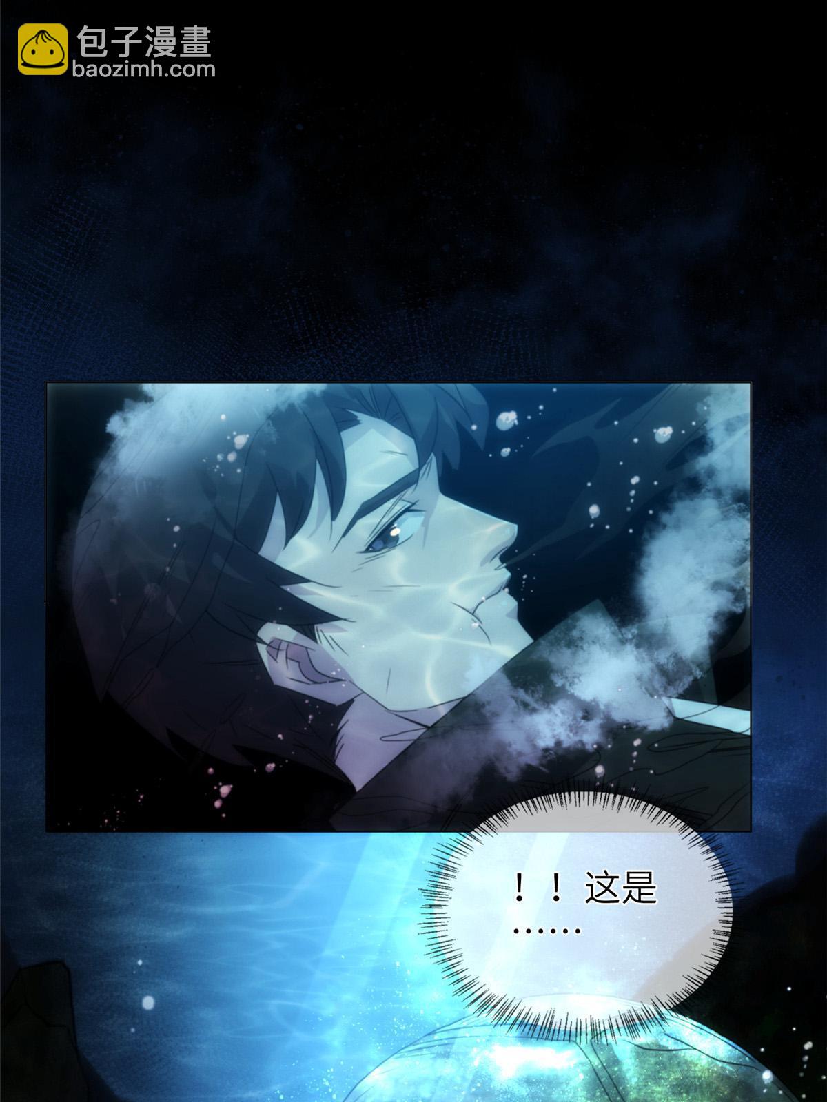 58第二卷天狐神墓：这是谁养的&ldquo;白龙&rdquo;！？(1/2)-第60话