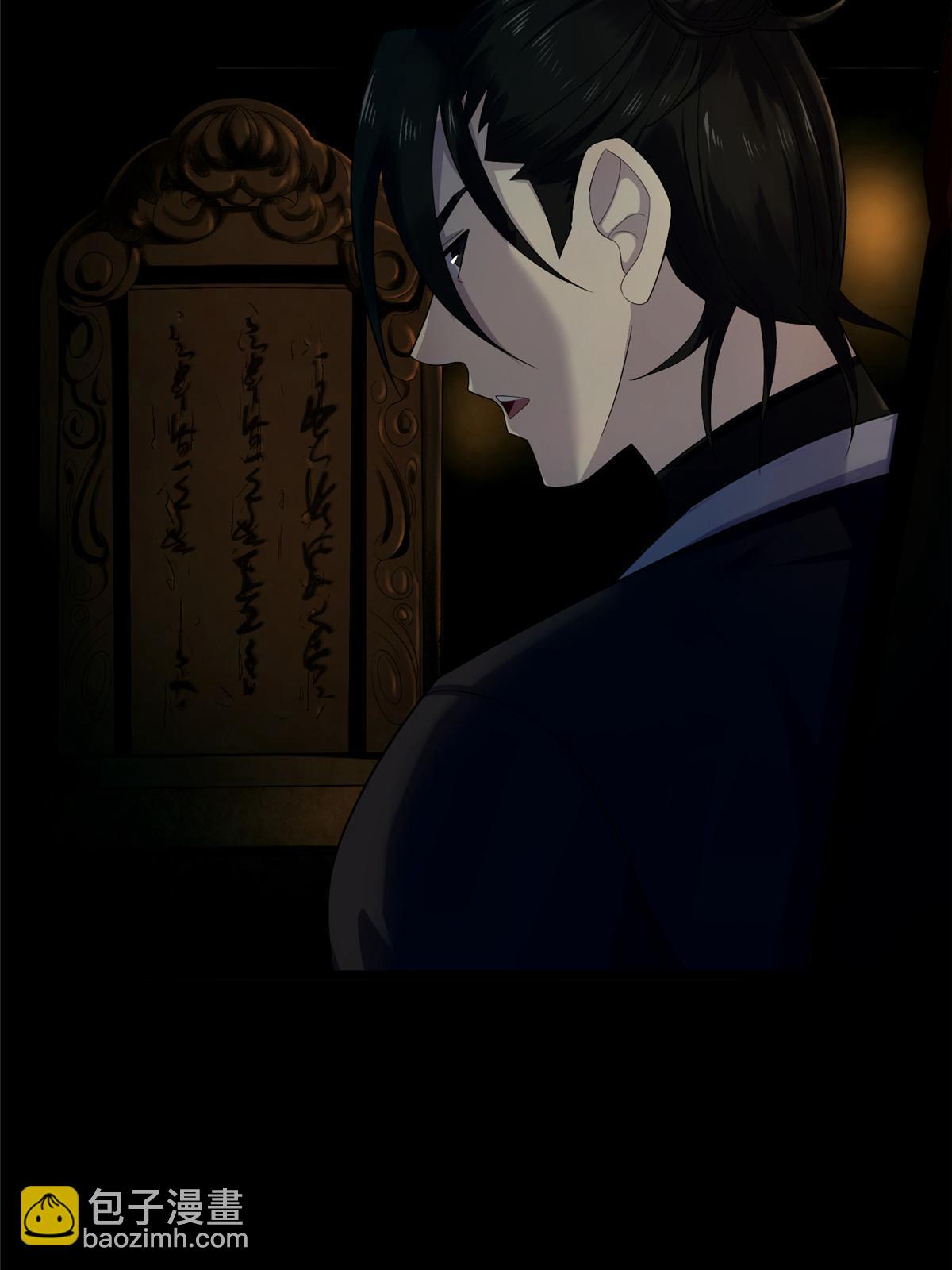 60 第二卷天狐神墓：无能如你！(1/3)-第62话