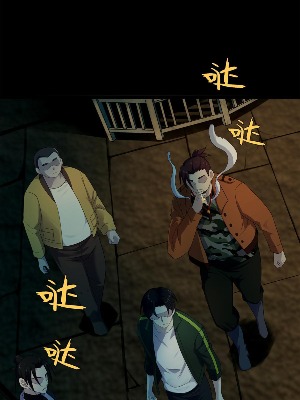 60 第二卷天狐神墓：无能如你！(1/3)-第62话