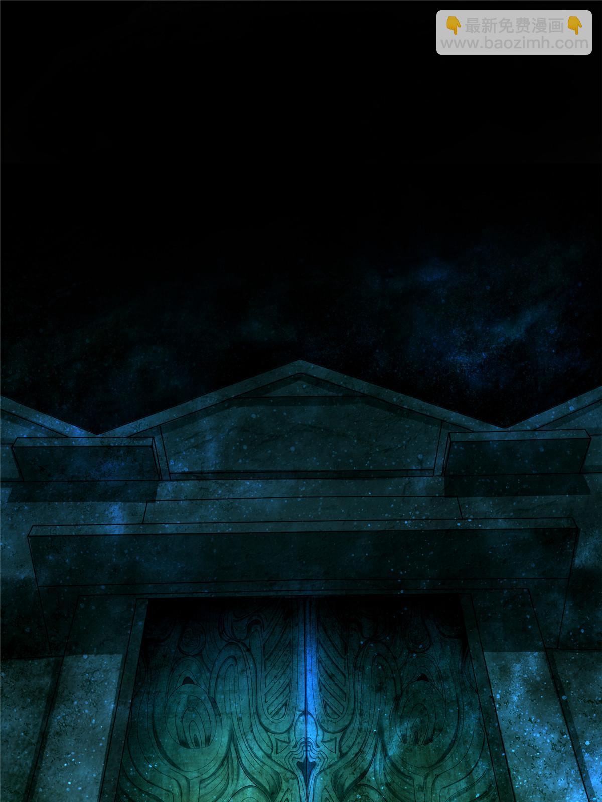 60 第二卷天狐神墓：无能如你！(1/3)-第62话