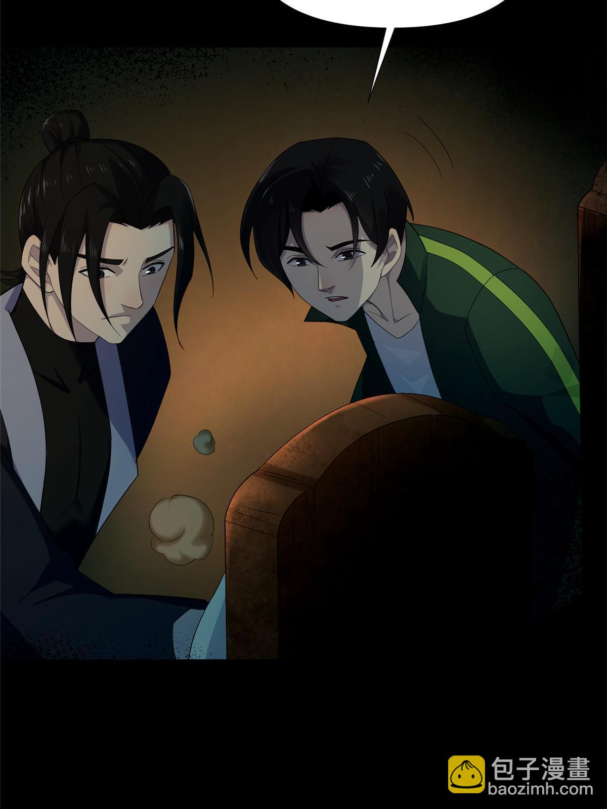 60 第二卷天狐神墓：无能如你！(1/3)-第62话