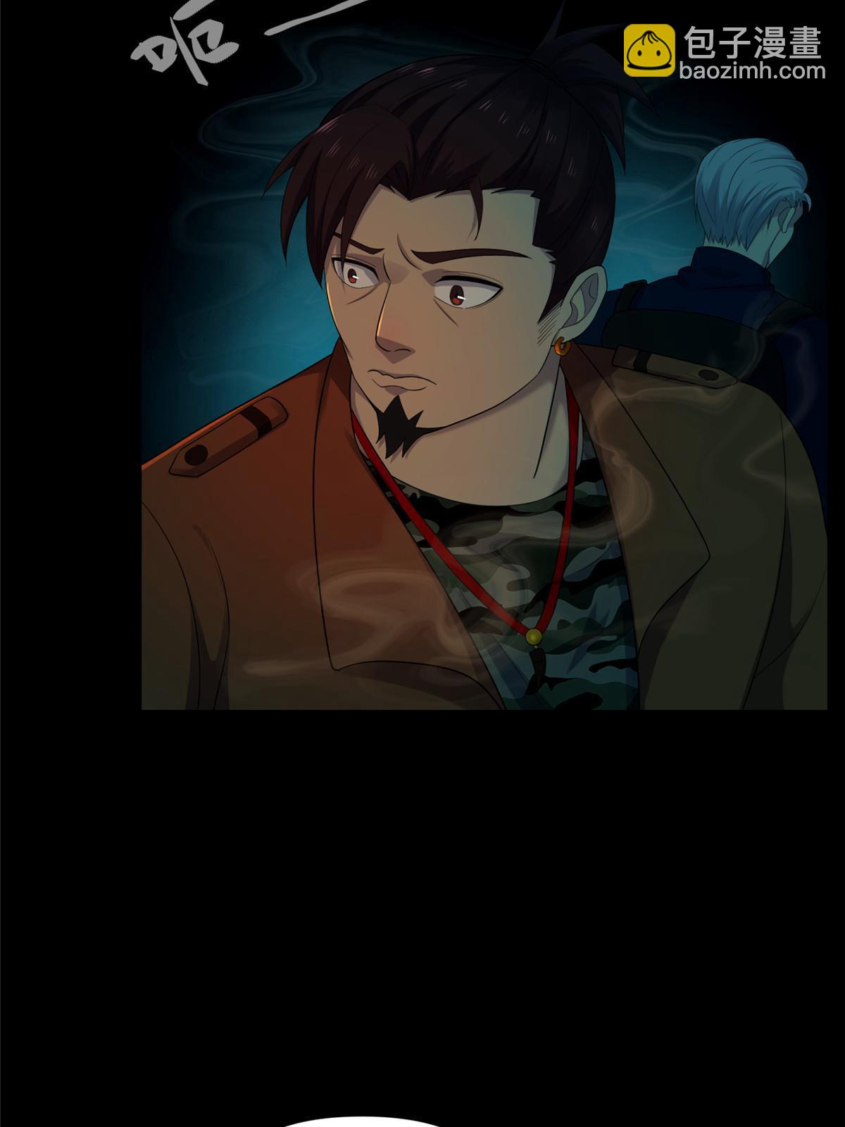 62 第二卷天狐神墓：你是姜氏最后的血脉(1/3)-第64话