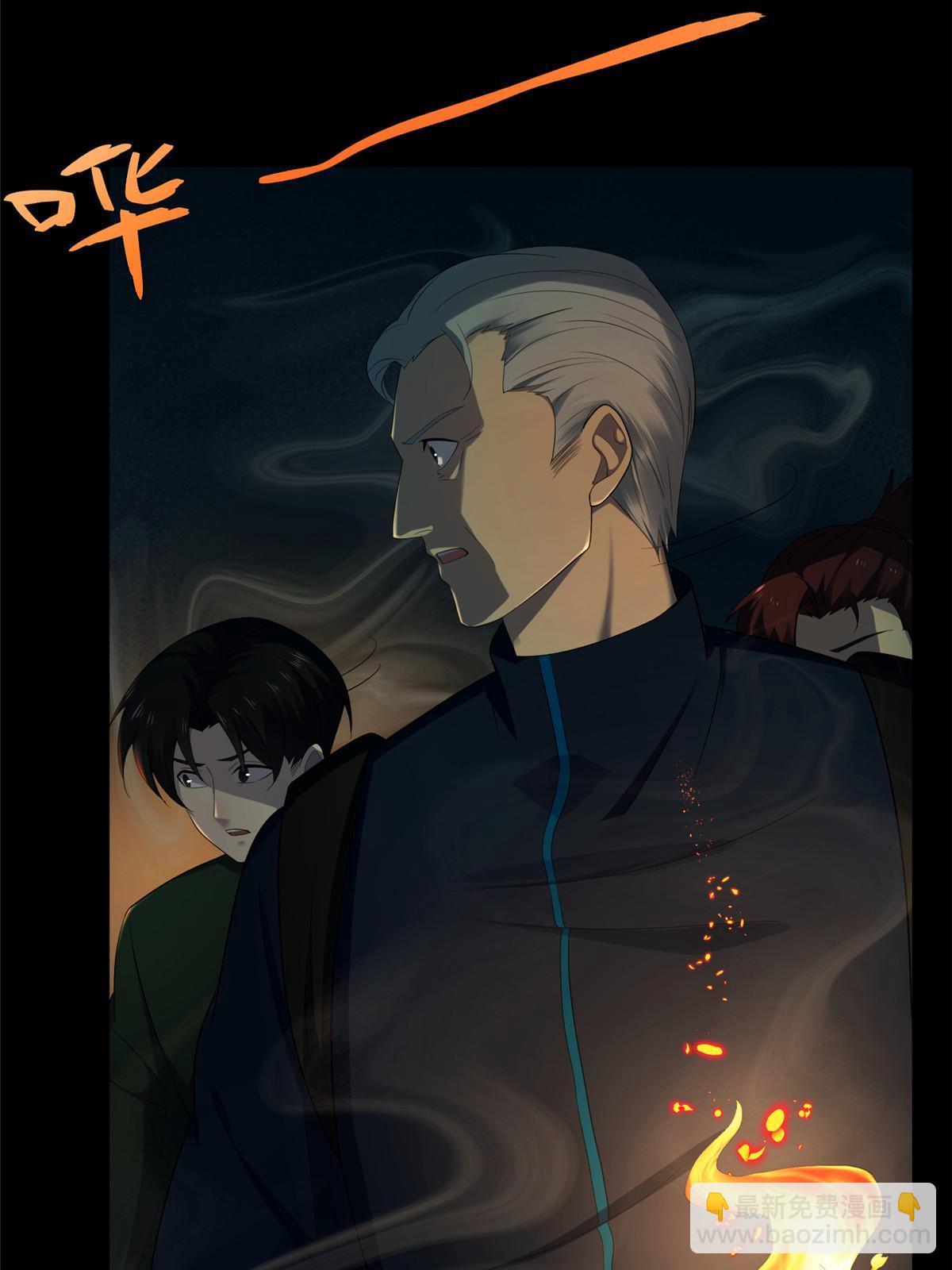 62 第二卷天狐神墓：你是姜氏最后的血脉(1/3)-第64话