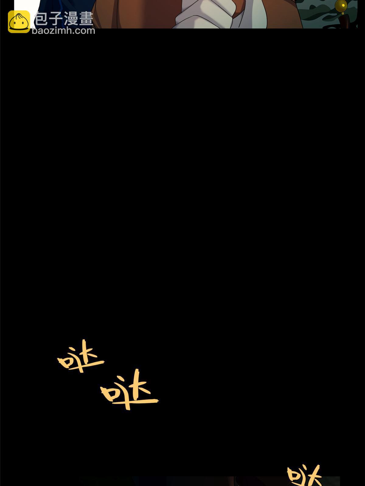 62 第二卷天狐神墓：你是姜氏最后的血脉(1/3)-第64话