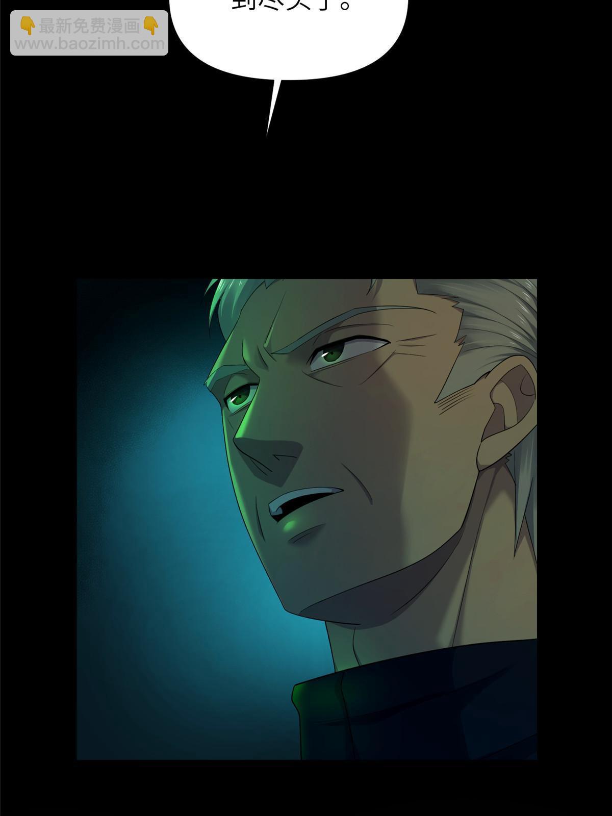 62 第二卷天狐神墓：你是姜氏最后的血脉(1/3)-第64话