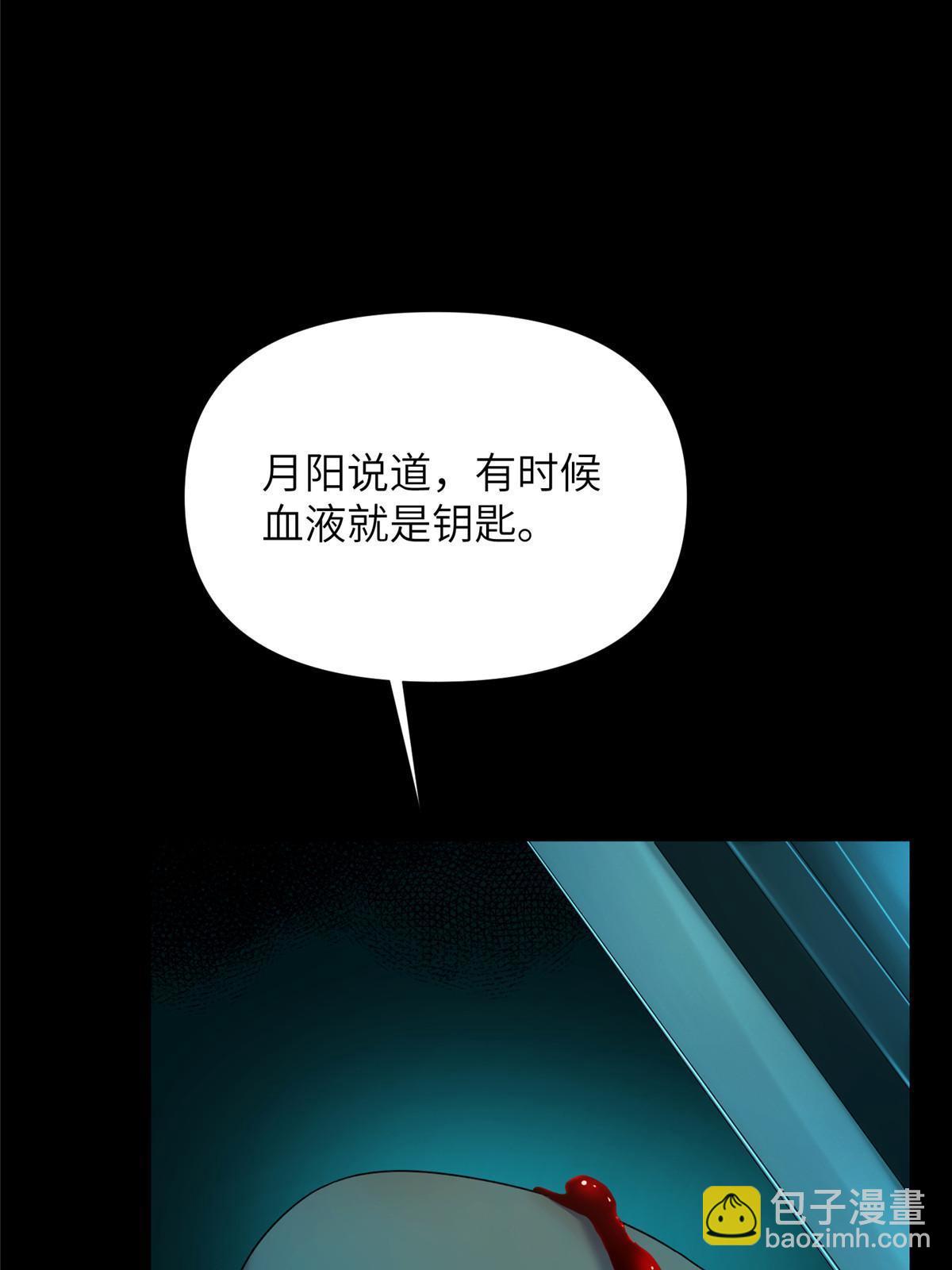 62 第二卷天狐神墓：你是姜氏最后的血脉(1/3)-第64话