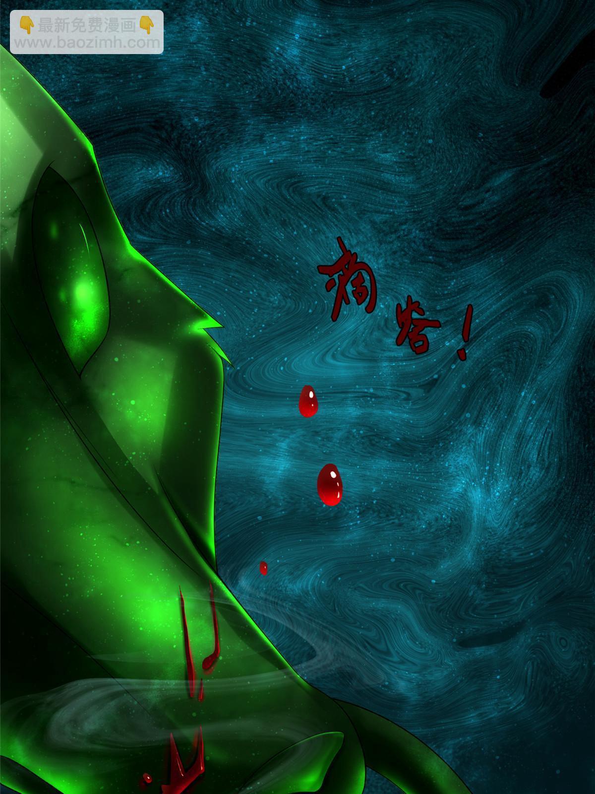 62 第二卷天狐神墓：你是姜氏最后的血脉(1/3)-第64话