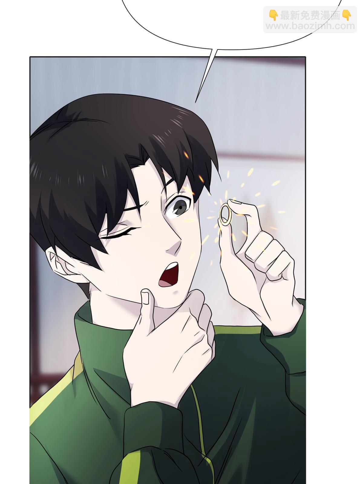 64第二卷天狐神墓：郭老师是你的舅舅(1/3)-第66话