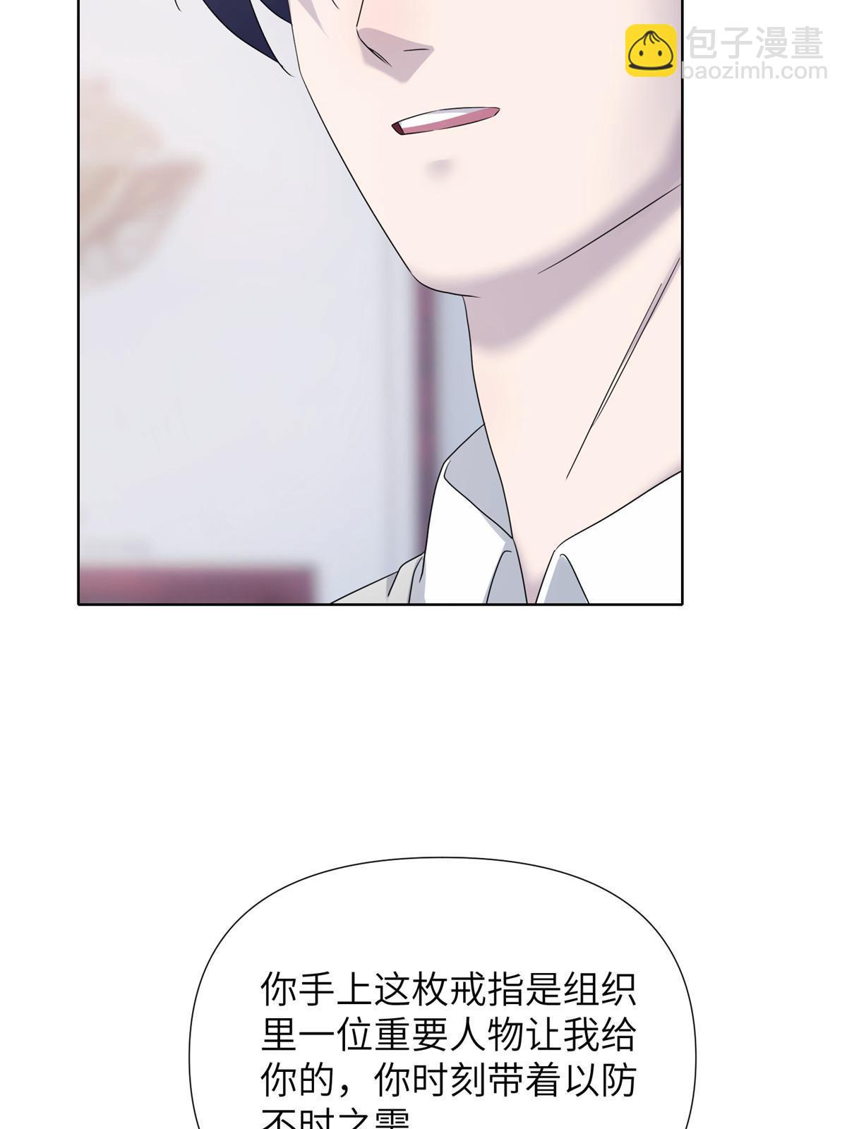 64第二卷天狐神墓：郭老师是你的舅舅(1/3)-第66话