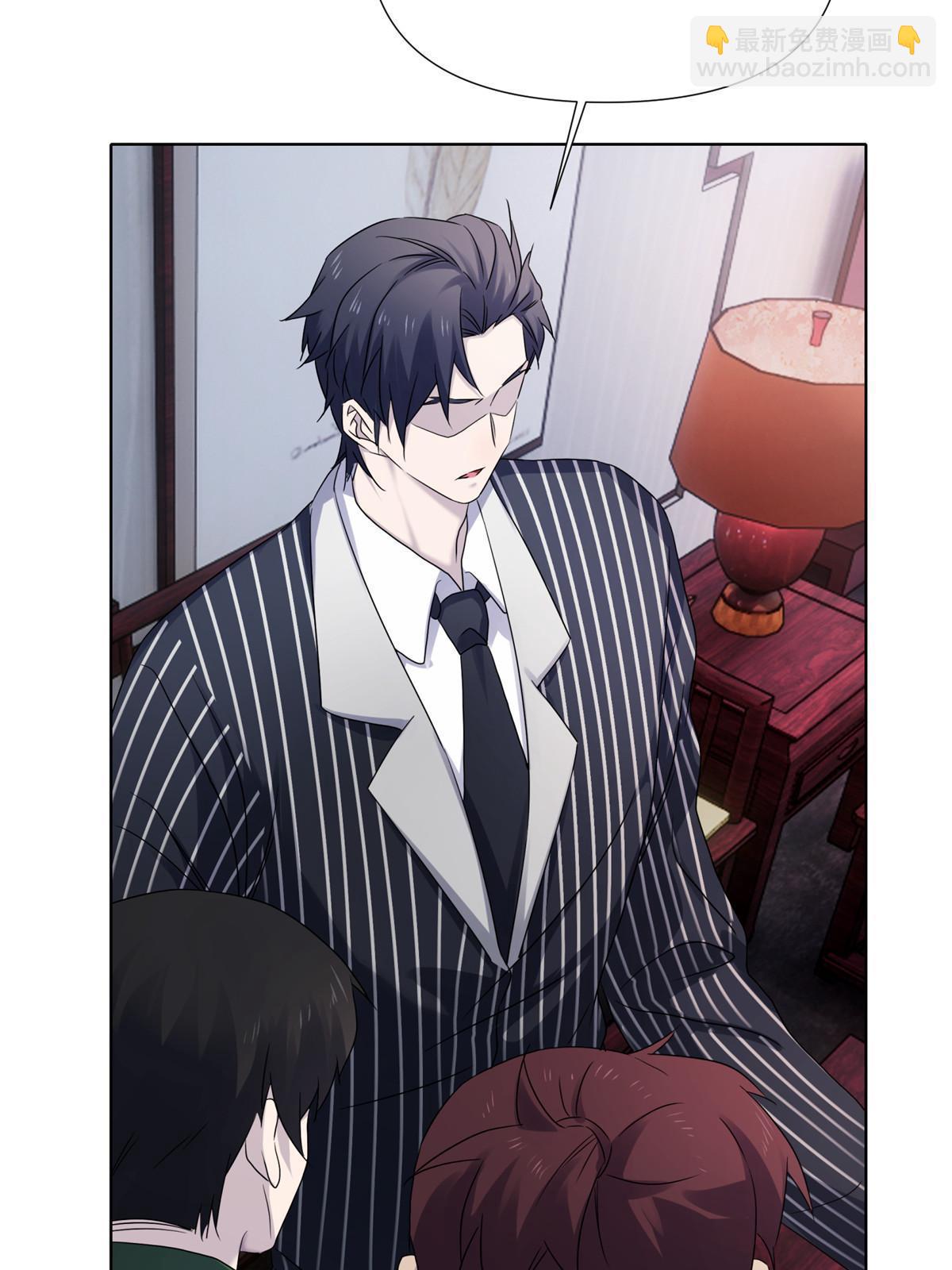 64第二卷天狐神墓：郭老师是你的舅舅(1/3)-第66话