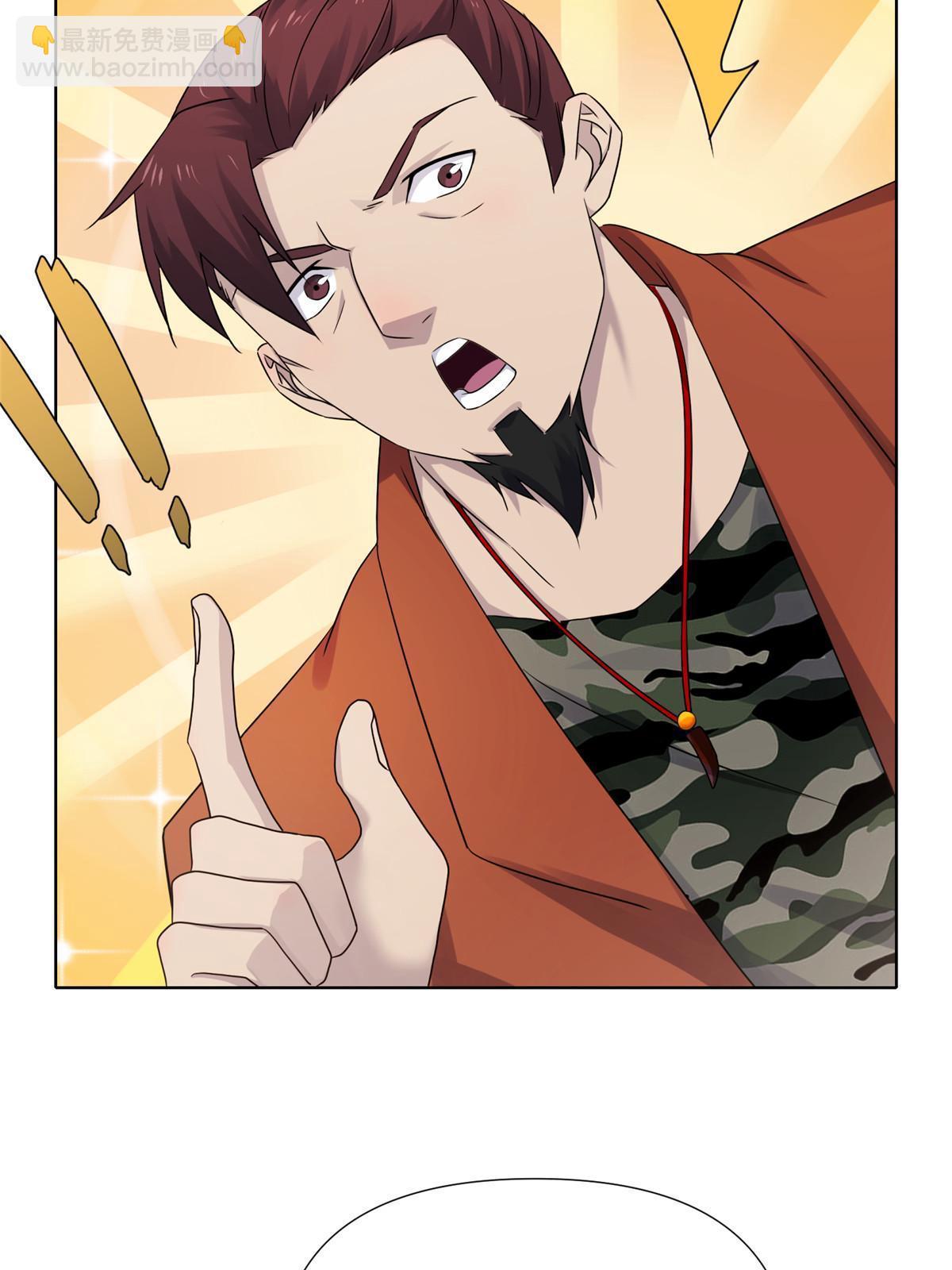 64第二卷天狐神墓：郭老师是你的舅舅(1/3)-第66话