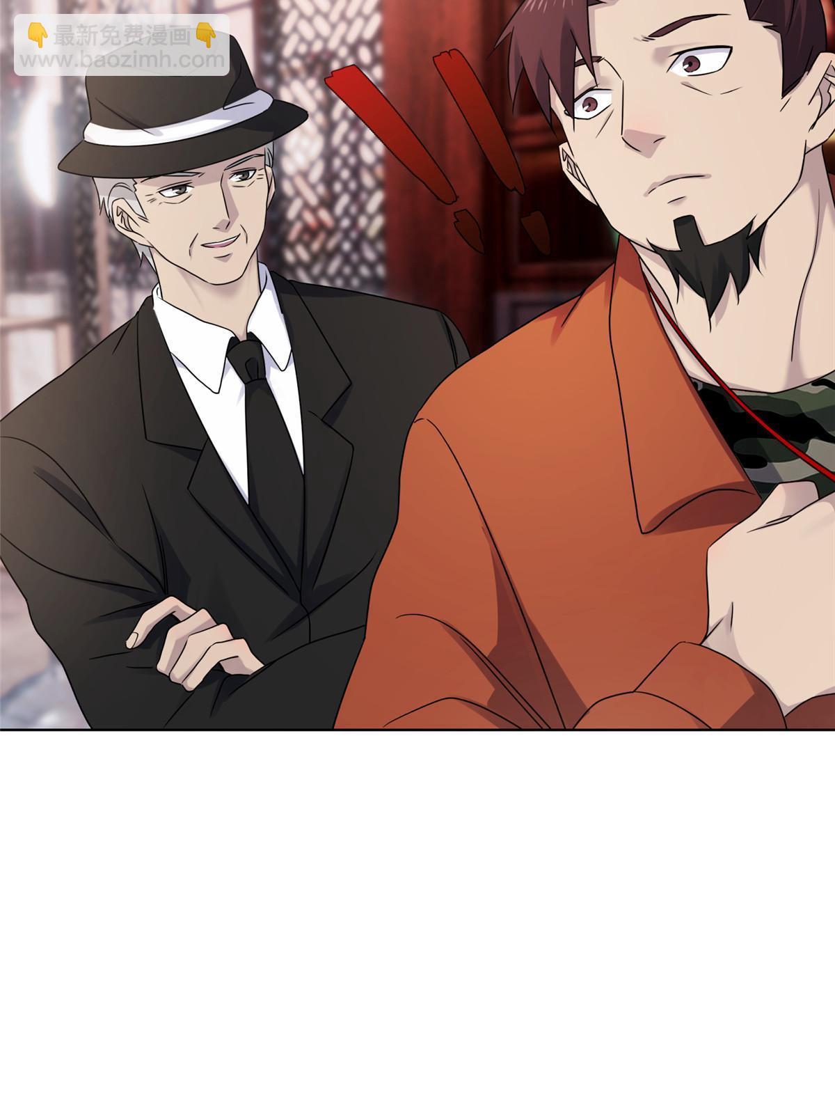 64第二卷天狐神墓：郭老师是你的舅舅(1/3)-第66话