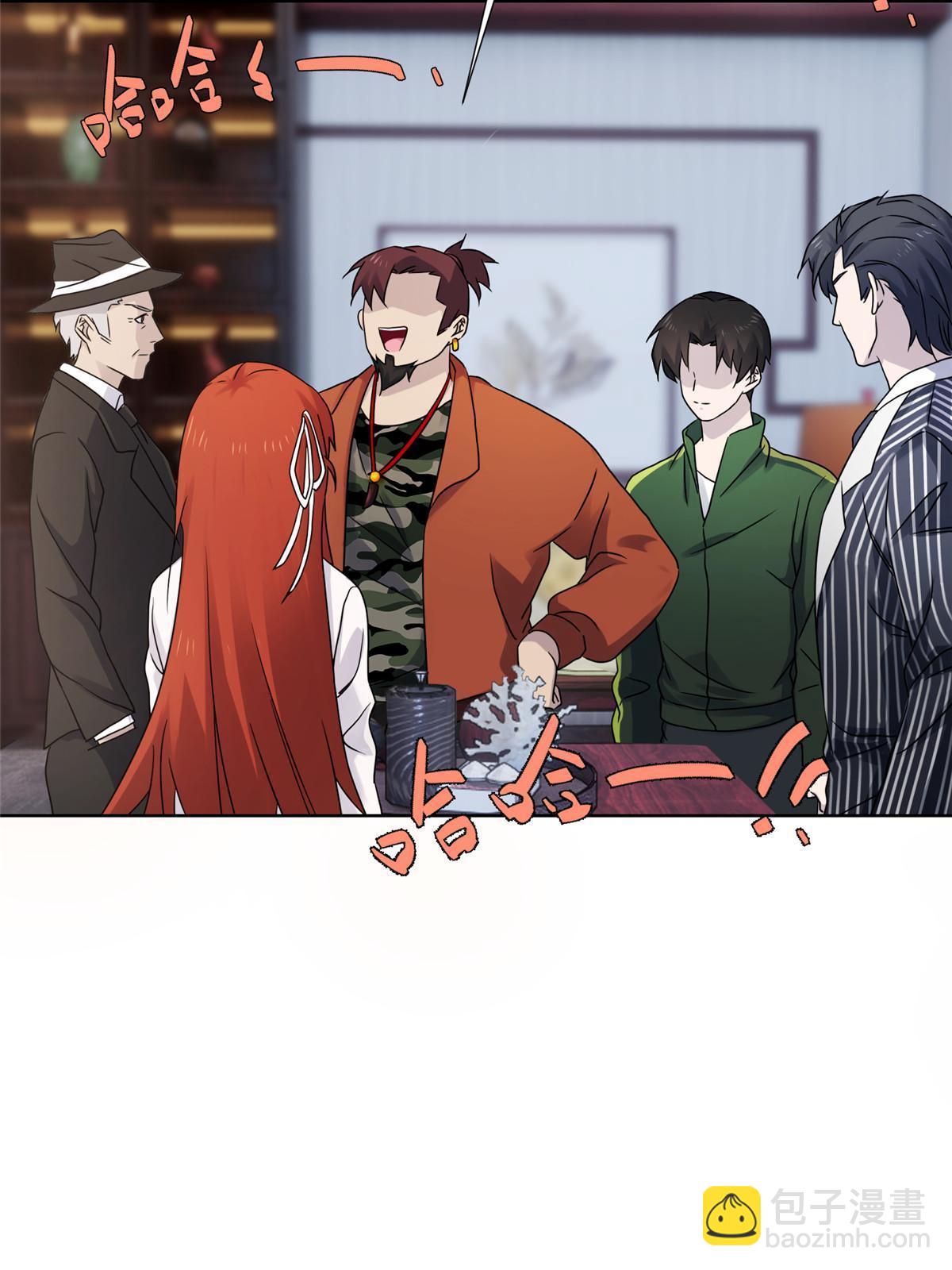 64第二卷天狐神墓：郭老师是你的舅舅(1/3)-第66话