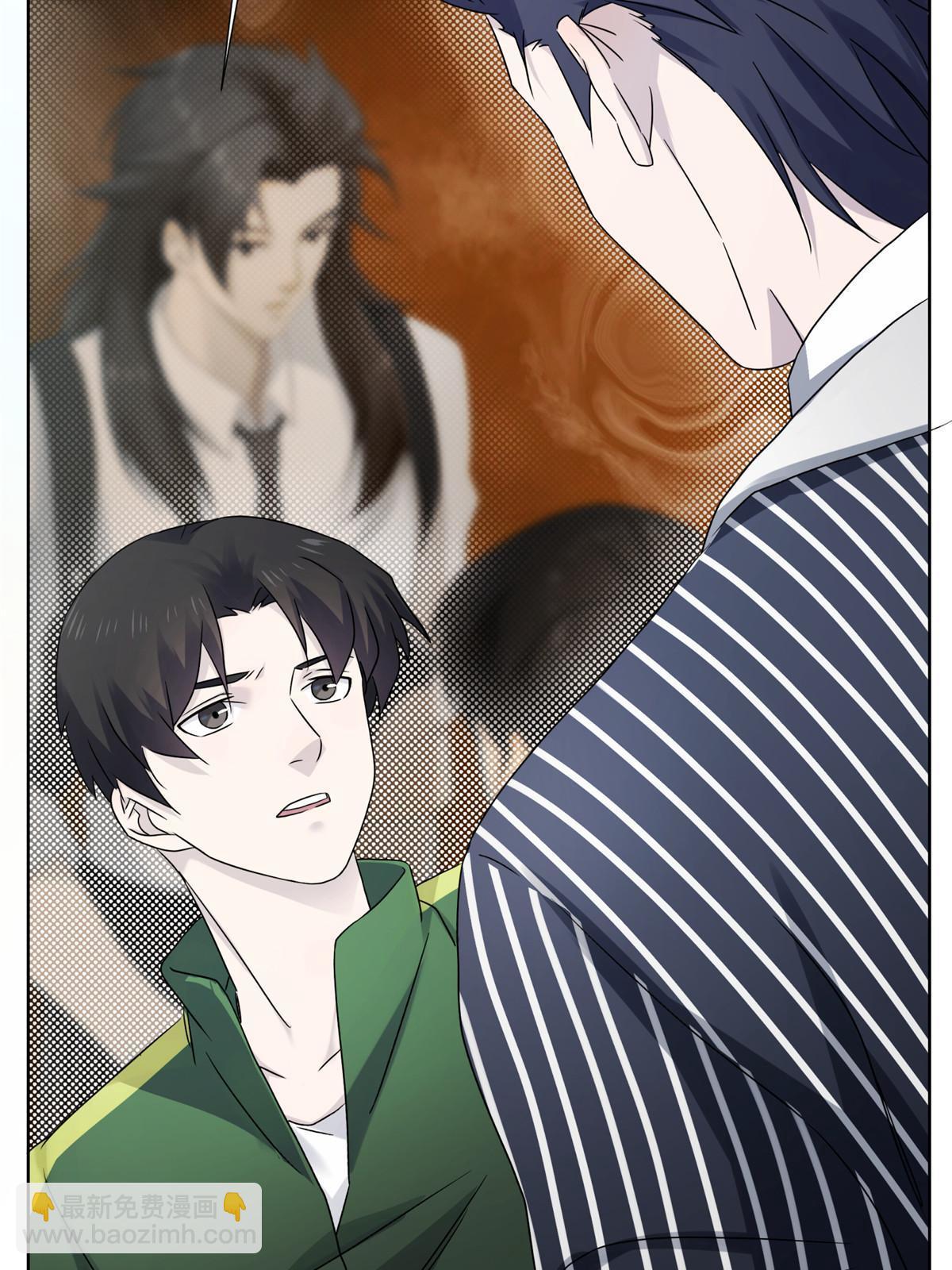 64第二卷天狐神墓：郭老师是你的舅舅(1/3)-第66话