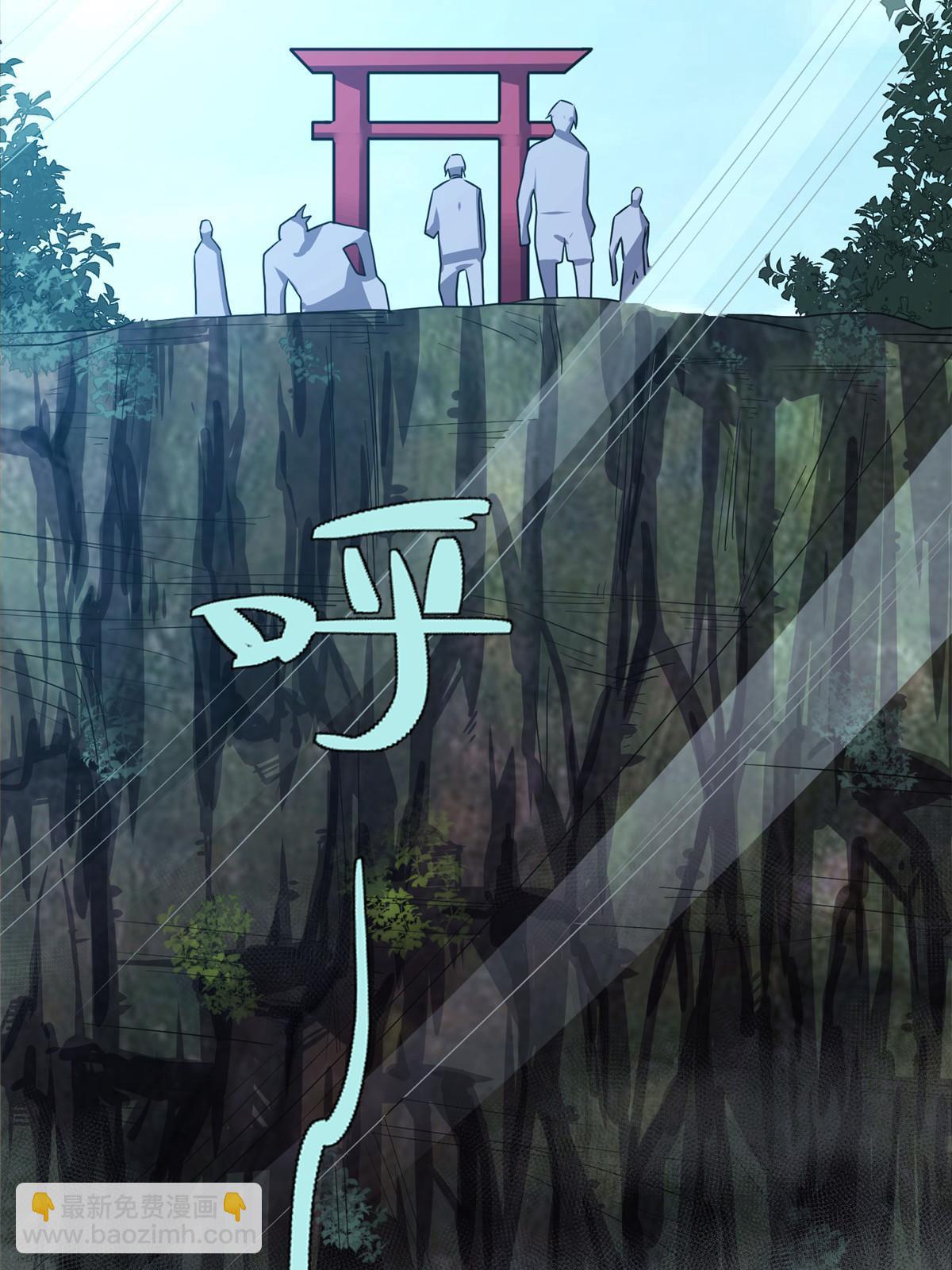 66第二卷天狐神墓：叫你看看什么是专业(1/3)-第68话