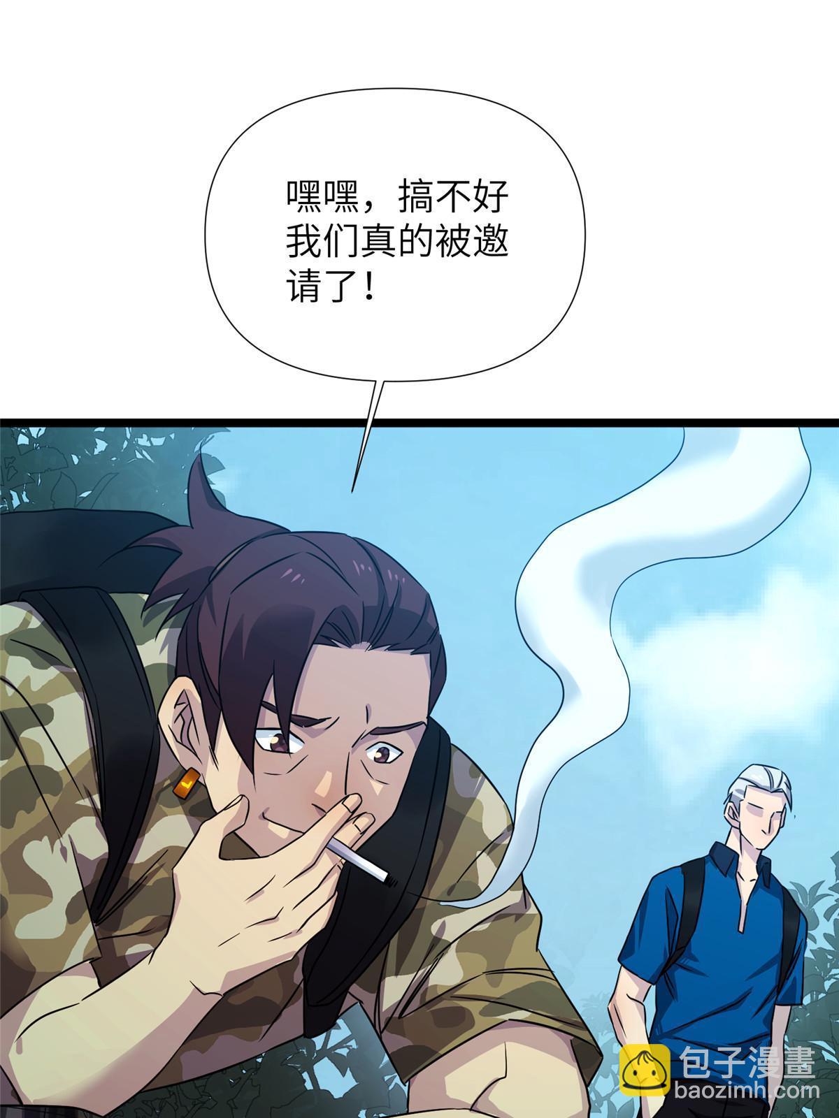 66第二卷天狐神墓：叫你看看什么是专业(1/3)-第68话