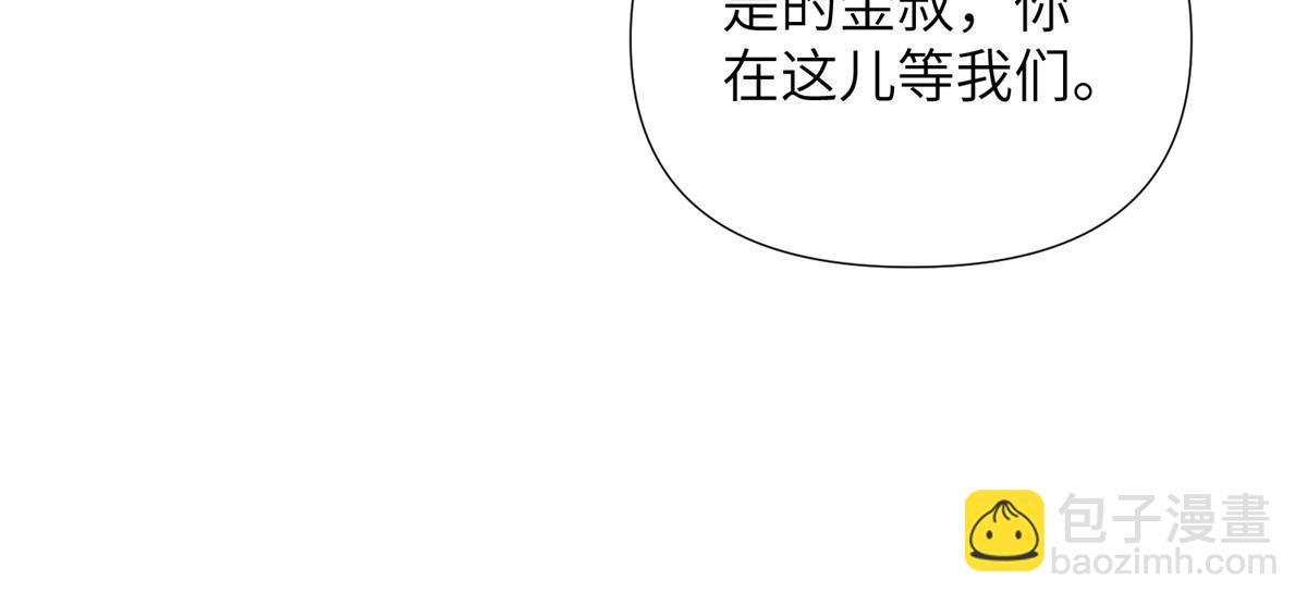 66第二卷天狐神墓：叫你看看什么是专业(1/3)-第68话