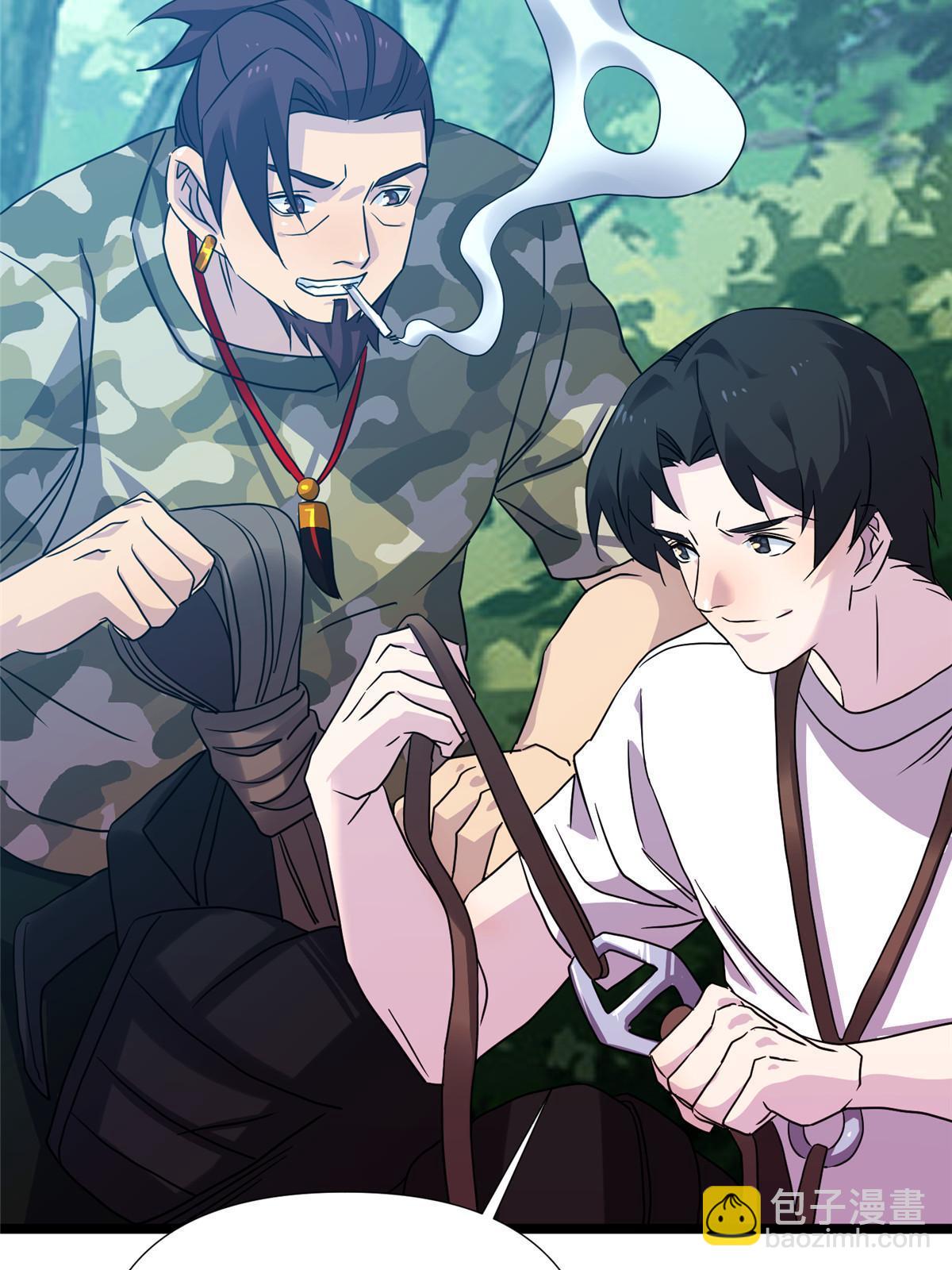 66第二卷天狐神墓：叫你看看什么是专业(1/3)-第68话