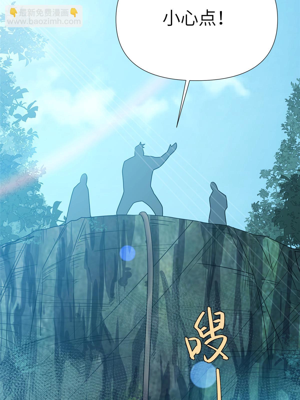 66第二卷天狐神墓：叫你看看什么是专业(1/3)-第68话