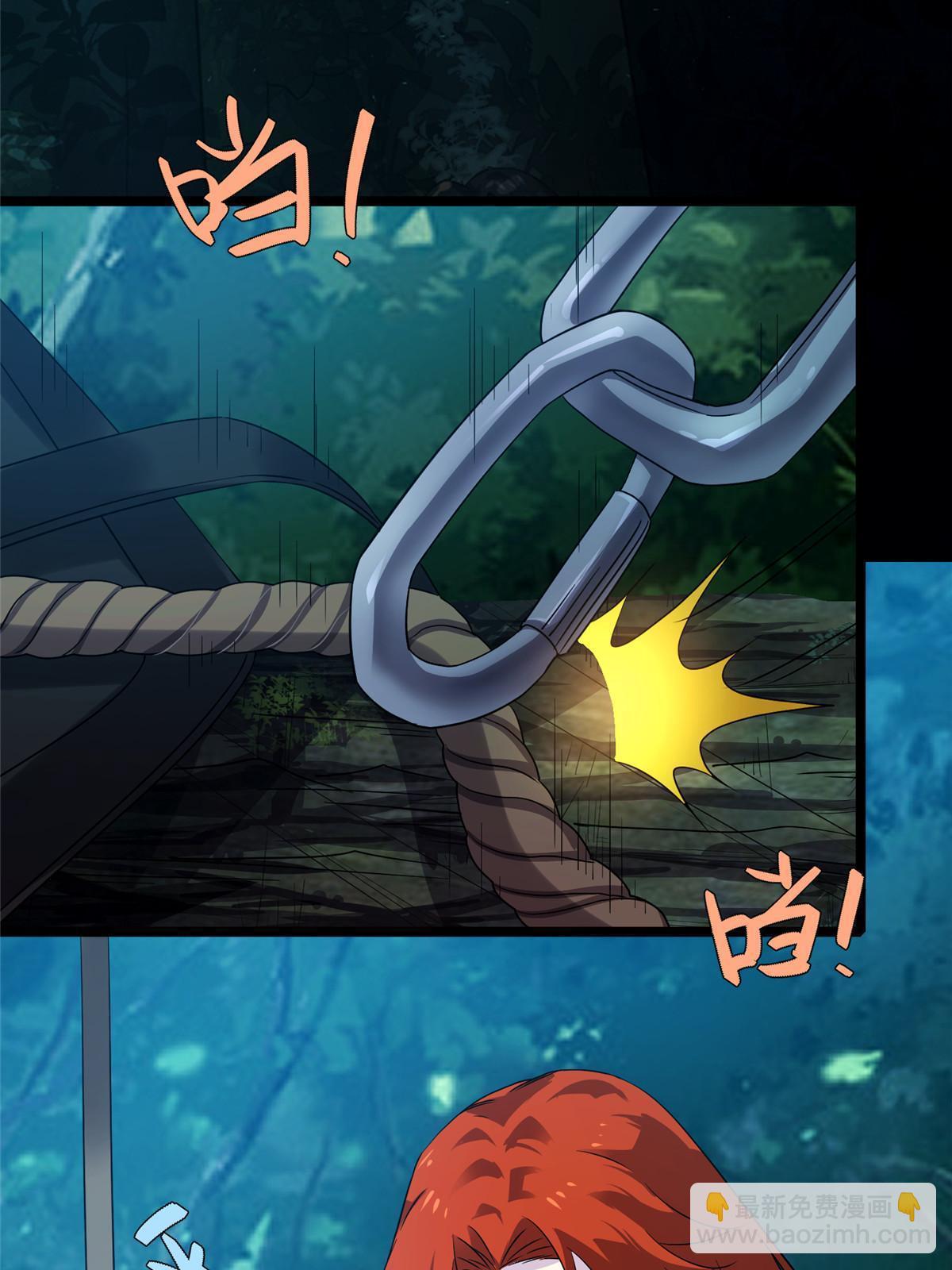 66第二卷天狐神墓：叫你看看什么是专业(1/3)-第68话