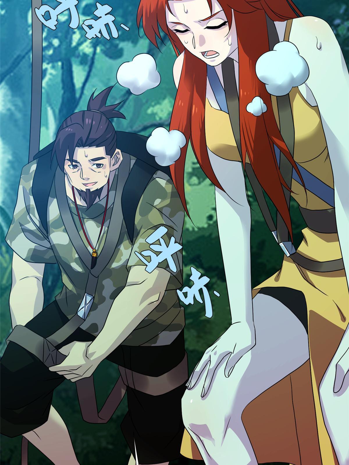 66第二卷天狐神墓：叫你看看什么是专业(1/3)-第68话