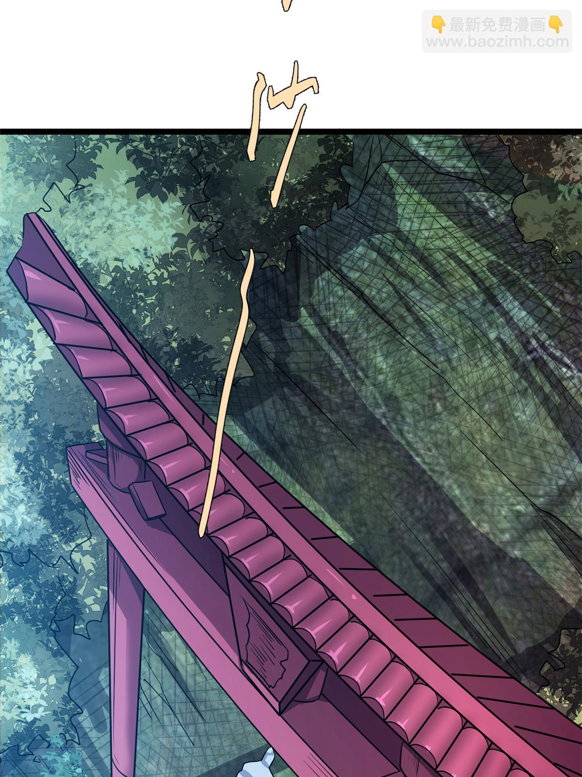 66第二卷天狐神墓：叫你看看什么是专业(1/3)-第68话