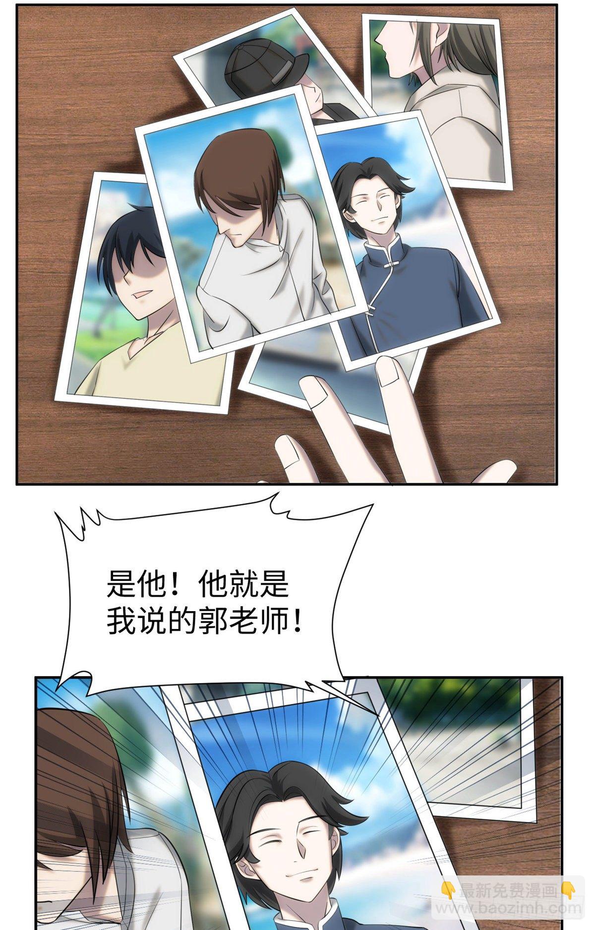 06城藏龙：豹爷施压-第8话