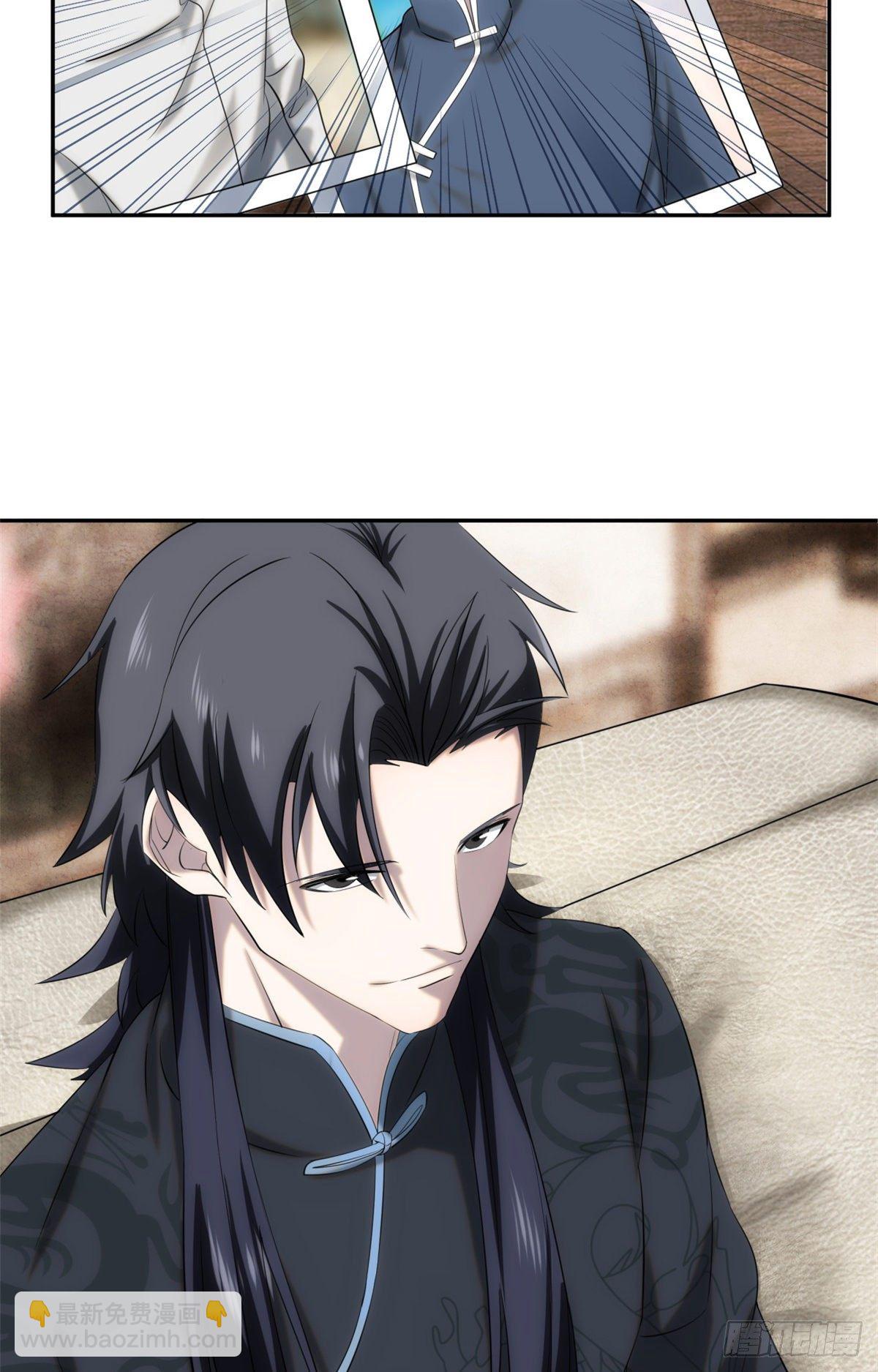 06城藏龙：豹爷施压-第8话