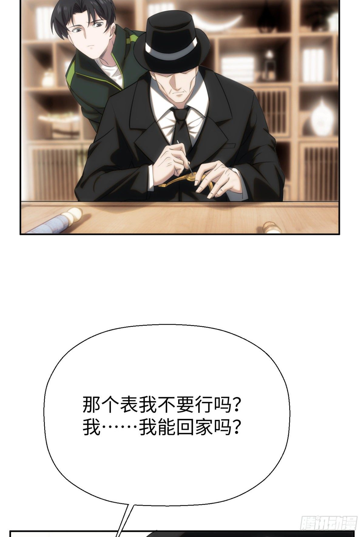 06城藏龙：豹爷施压-第8话