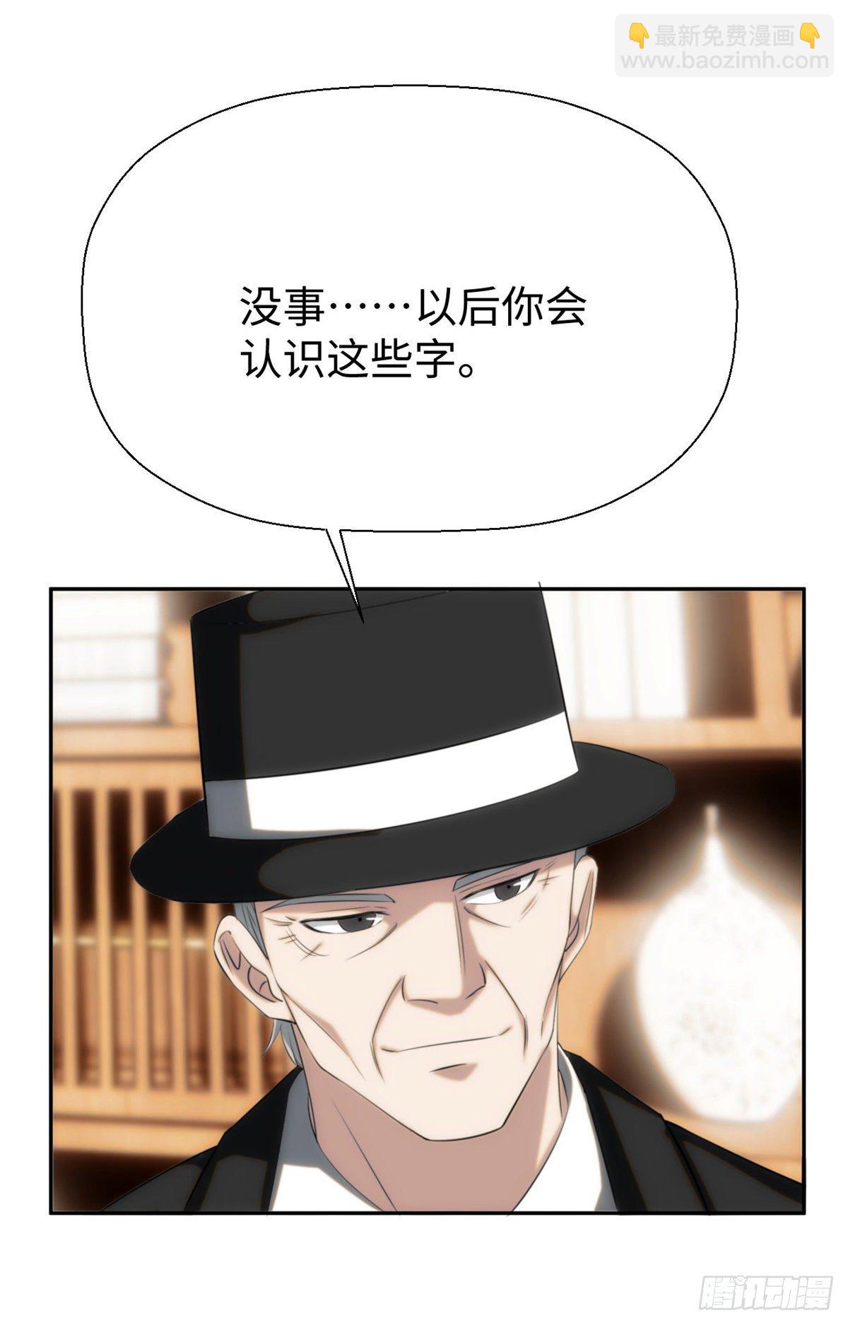 06城藏龙：豹爷施压-第8话