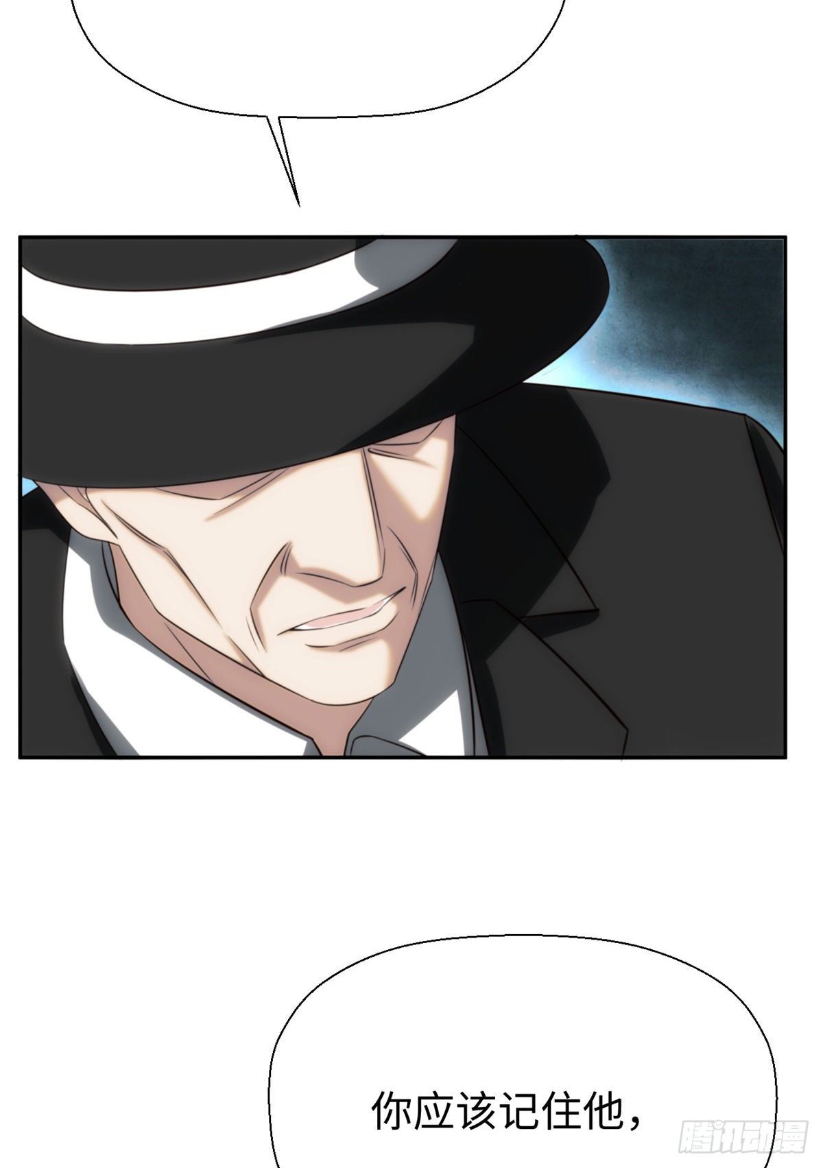 06城藏龙：豹爷施压-第8话