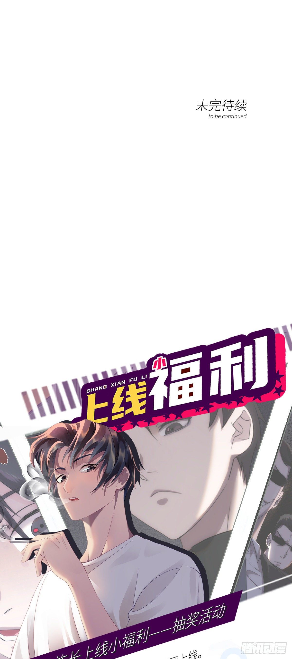 06城藏龙：豹爷施压-第8话