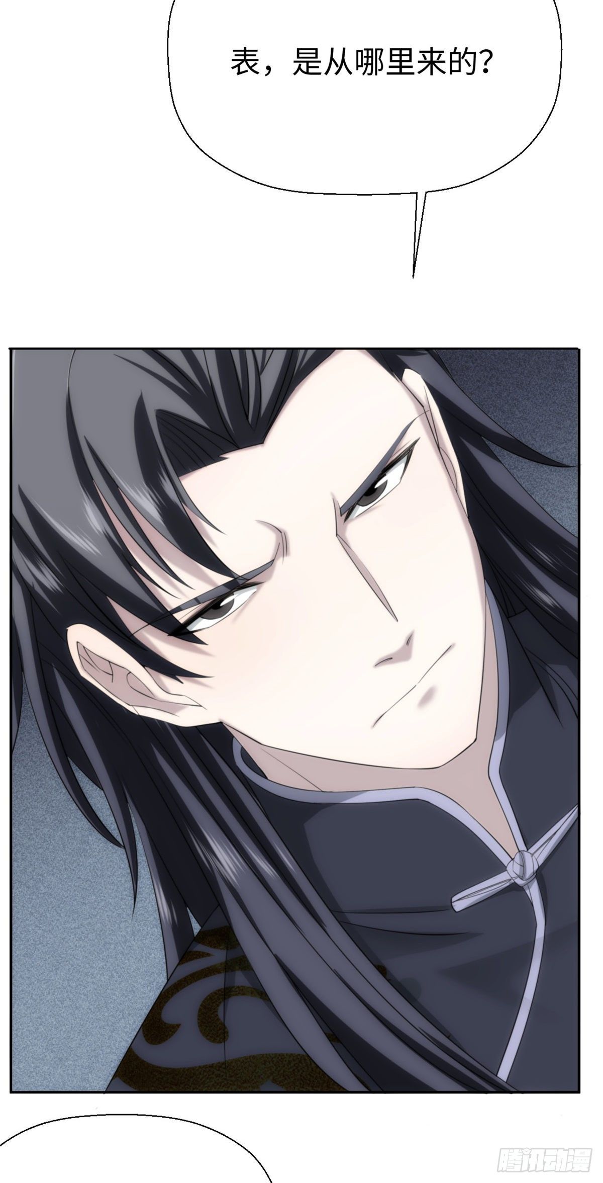 06城藏龙：豹爷施压-第8话