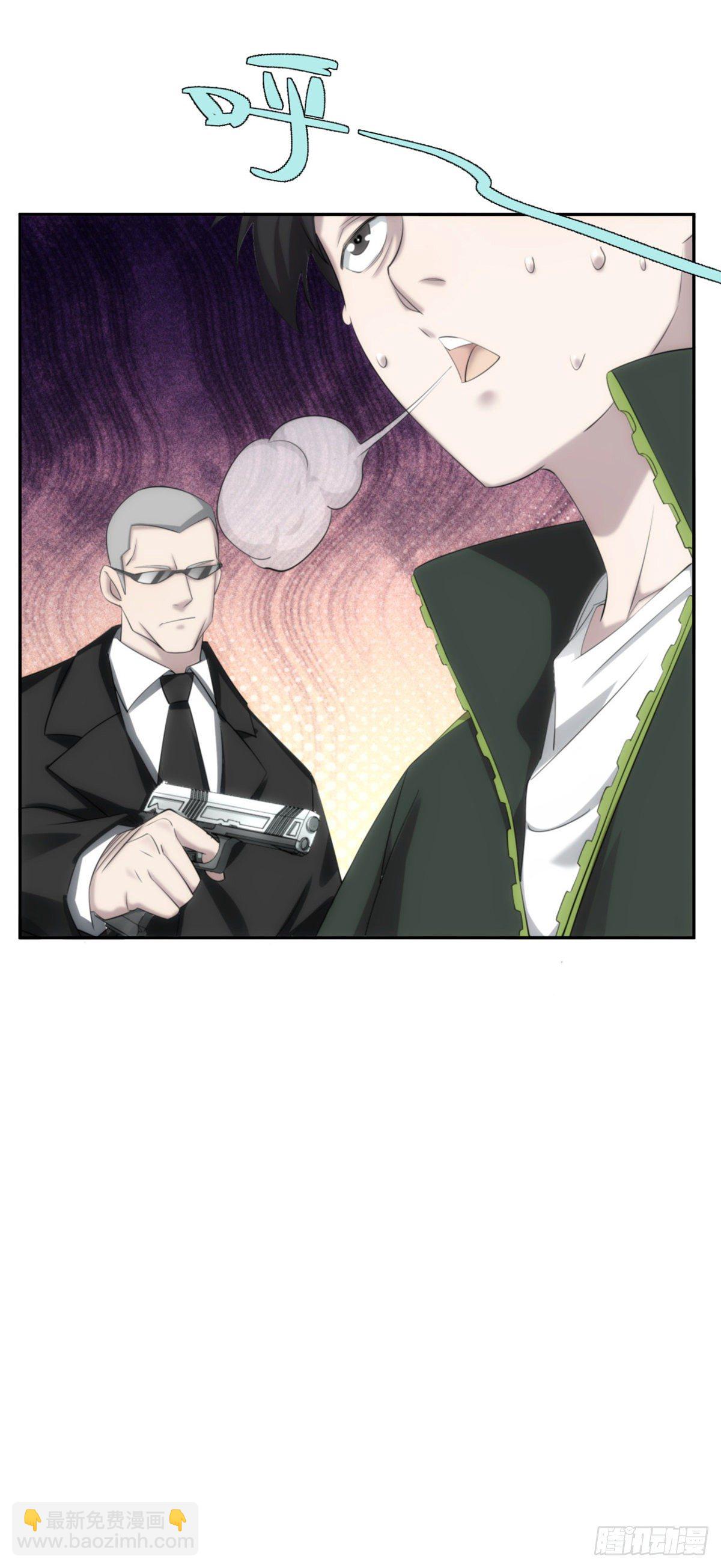 06城藏龙：豹爷施压-第8话