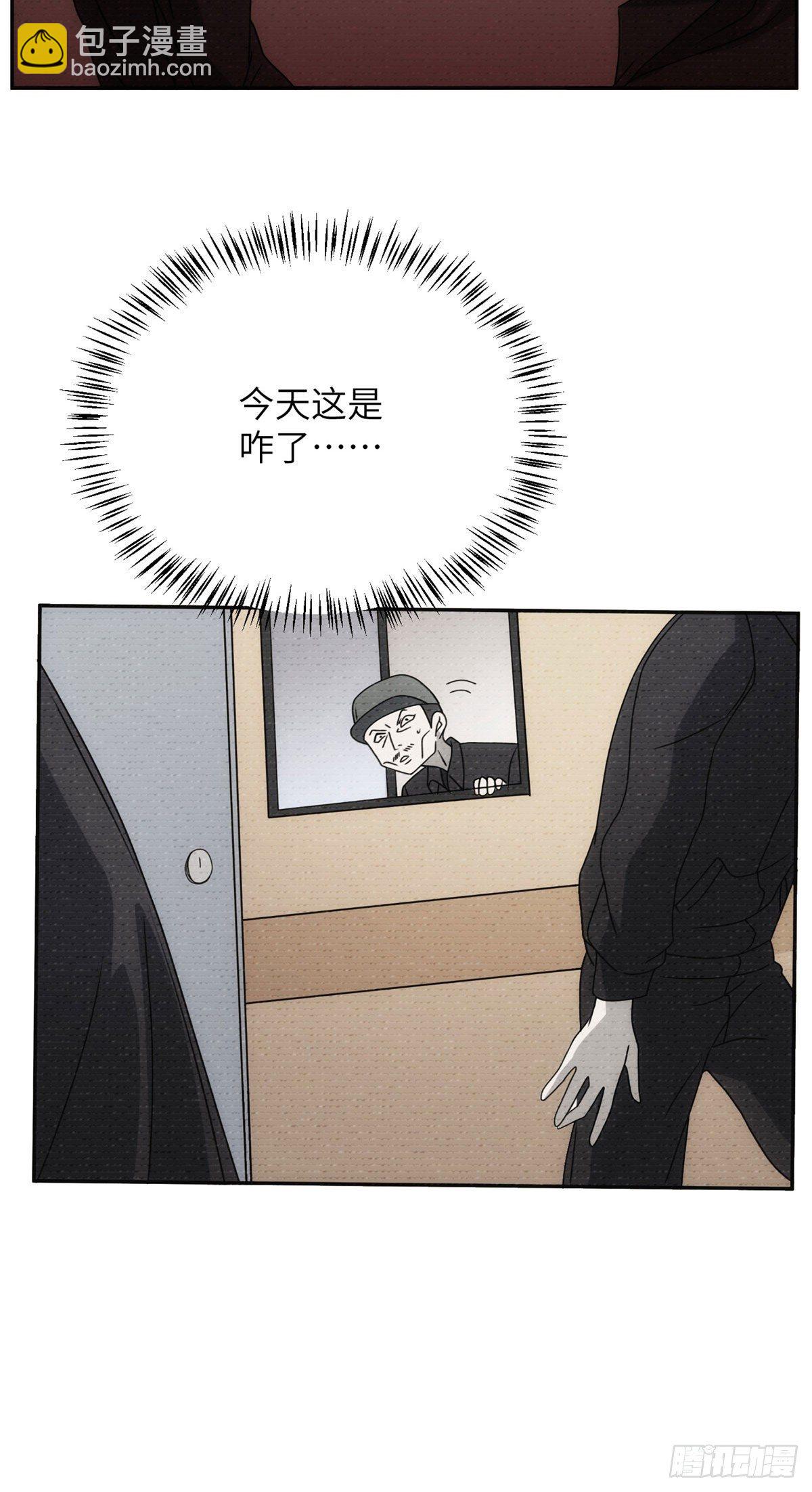 08钢城藏龙：吃生肉的员工(1/2)-第10话