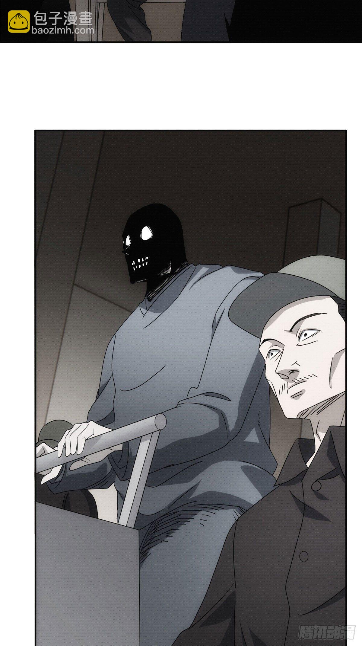 08钢城藏龙：吃生肉的员工(1/2)-第10话