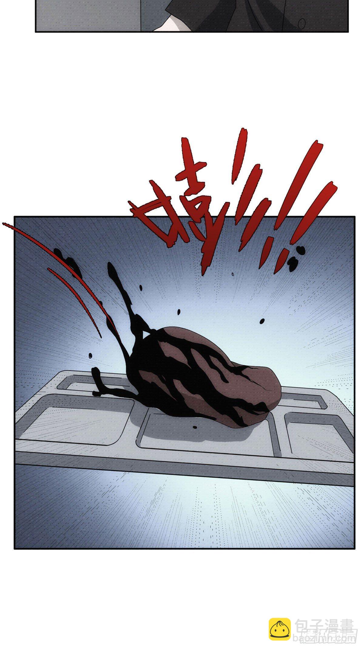 08钢城藏龙：吃生肉的员工(1/2)-第10话