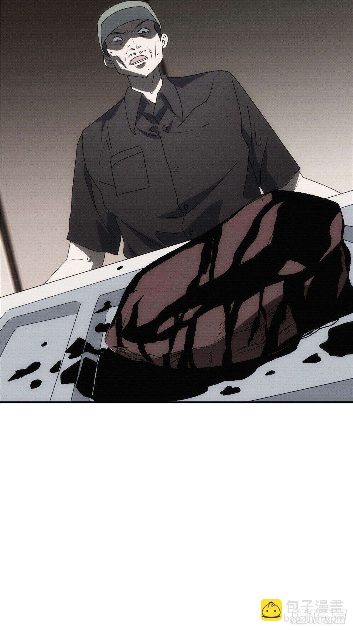 08钢城藏龙：吃生肉的员工(1/2)-第10话