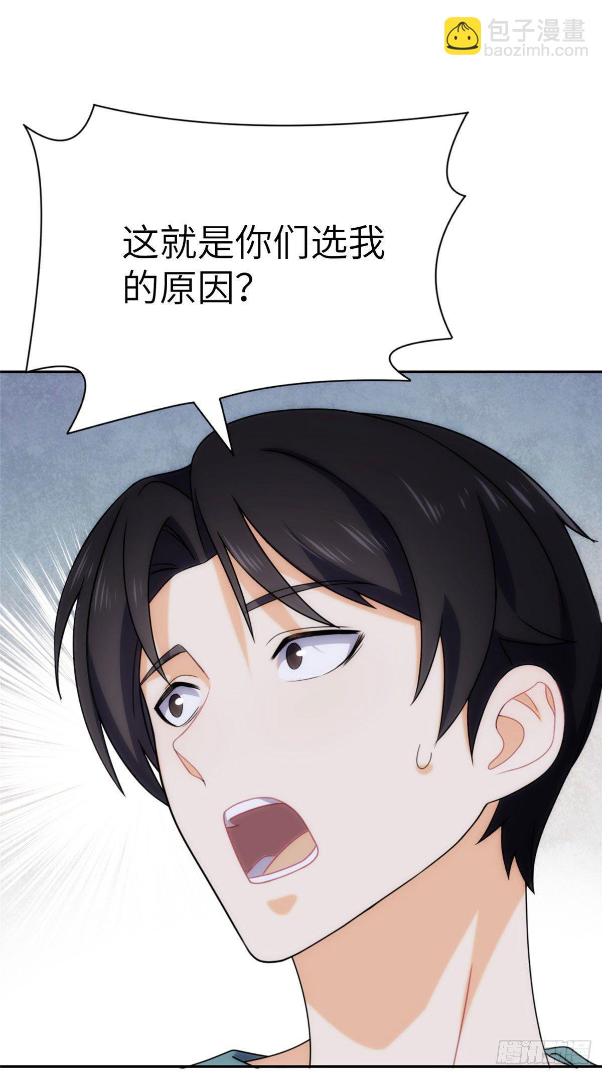 08钢城藏龙：吃生肉的员工(1/2)-第10话