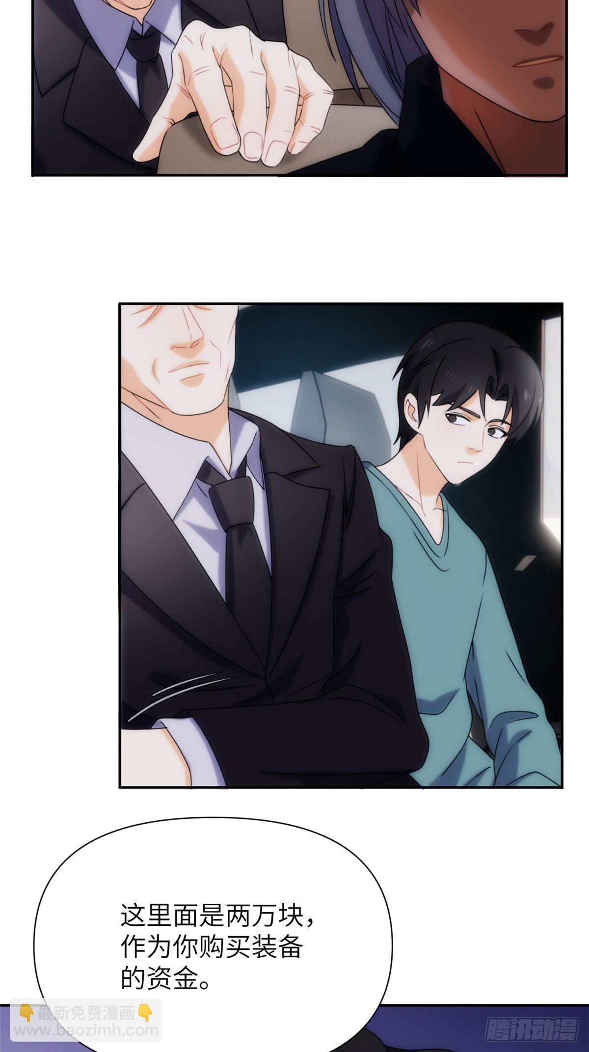 08钢城藏龙：吃生肉的员工(1/2)-第10话