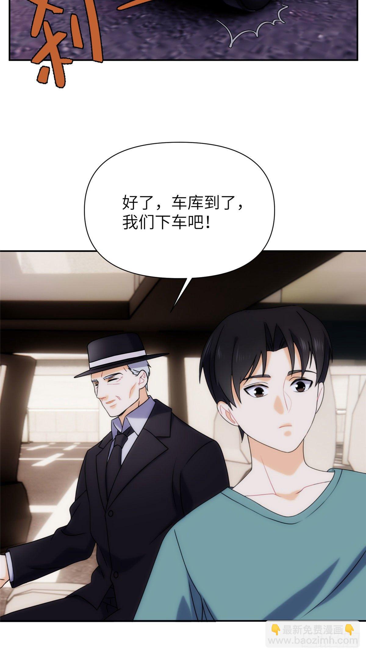 08钢城藏龙：吃生肉的员工(1/2)-第10话