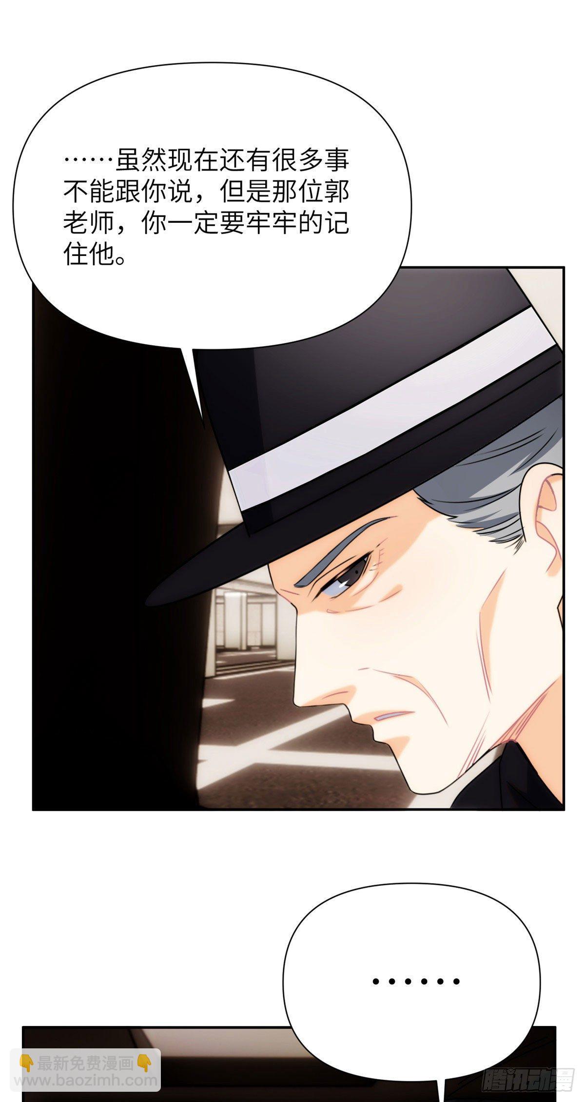 08钢城藏龙：吃生肉的员工(1/2)-第10话