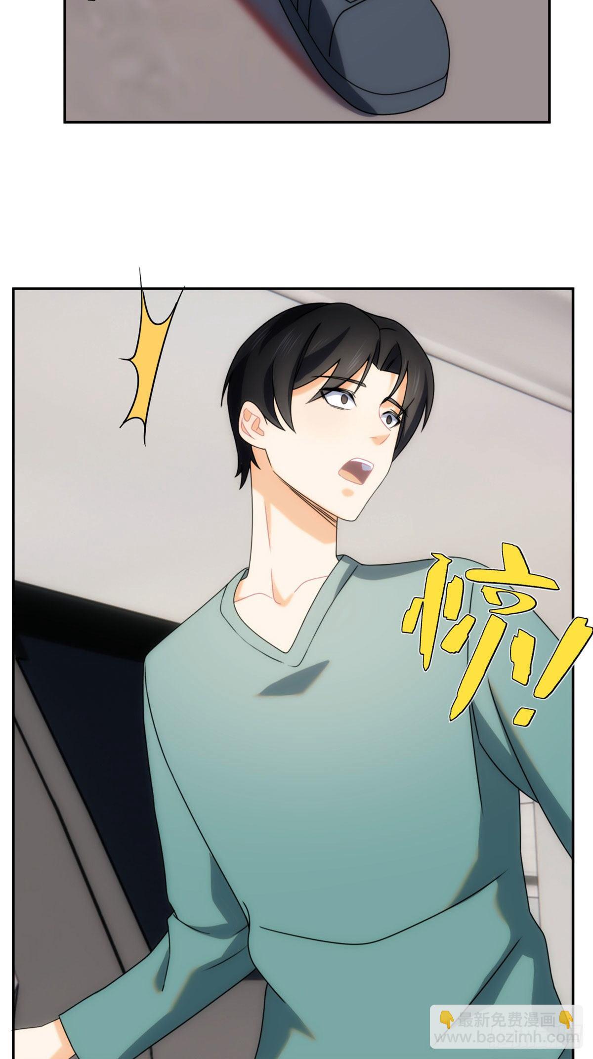 08钢城藏龙：吃生肉的员工(1/2)-第10话