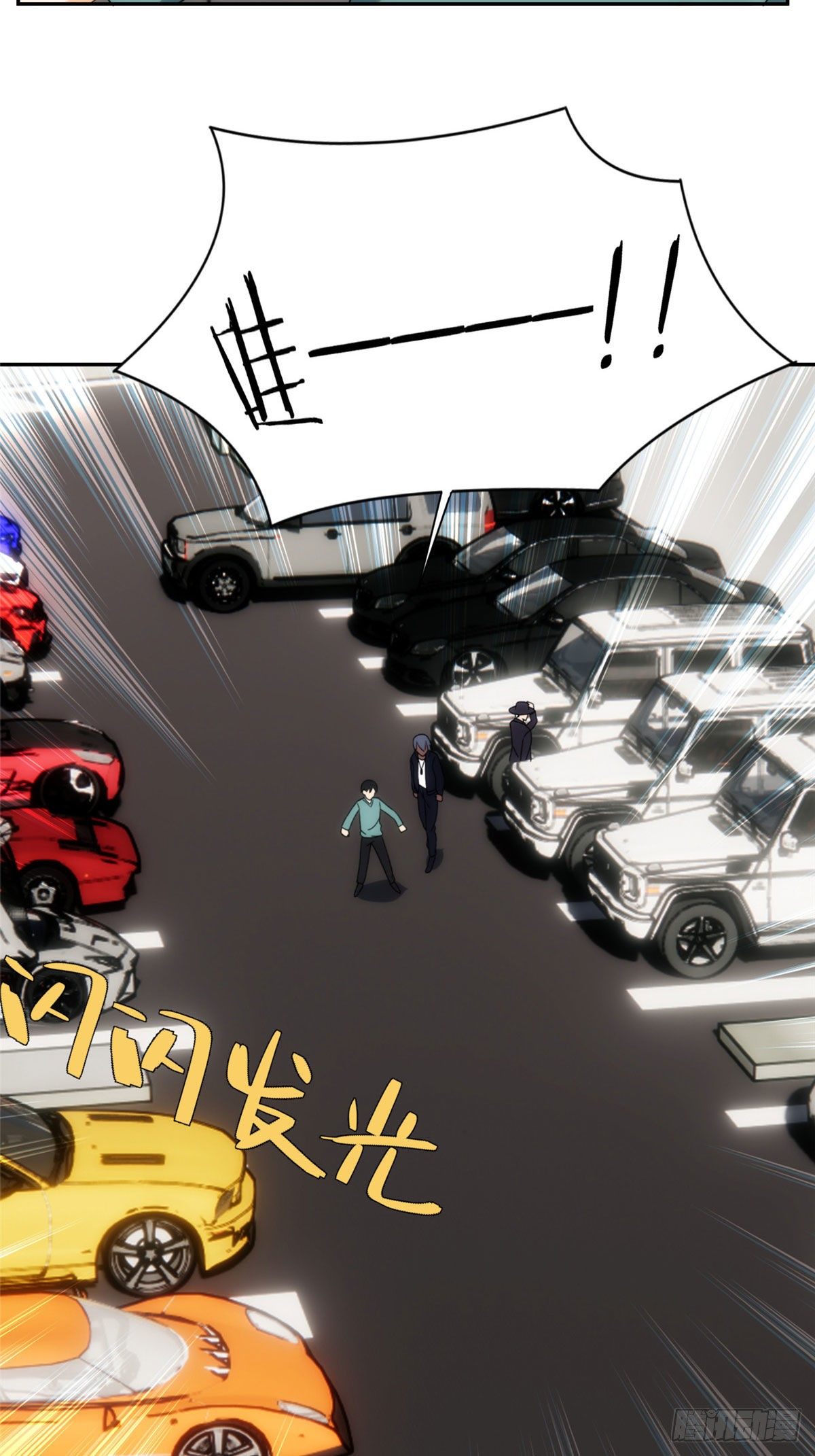 08钢城藏龙：吃生肉的员工(1/2)-第10话