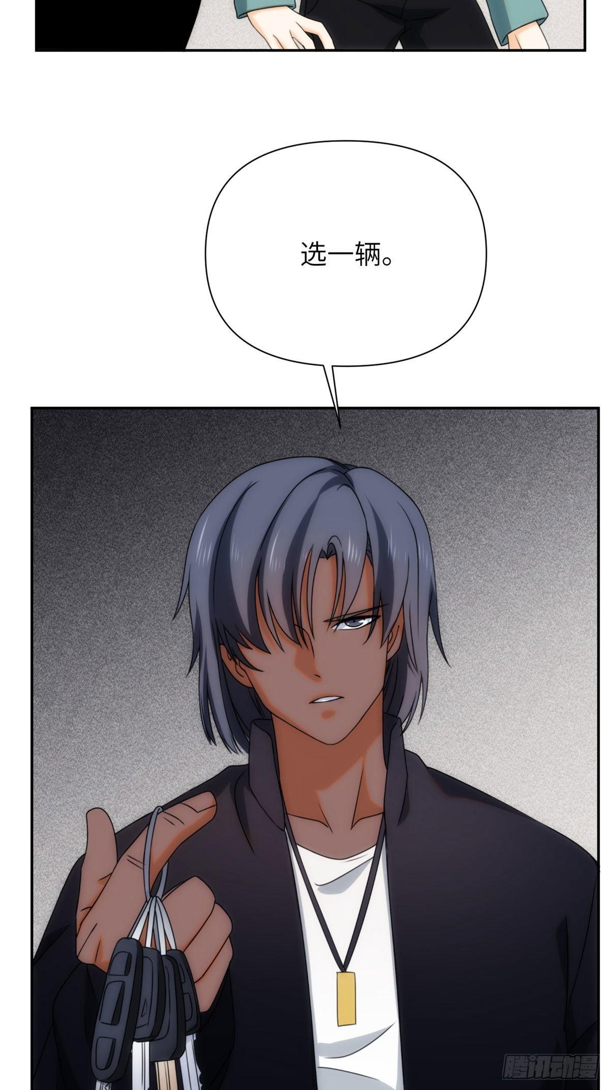 08钢城藏龙：吃生肉的员工(1/2)-第10话