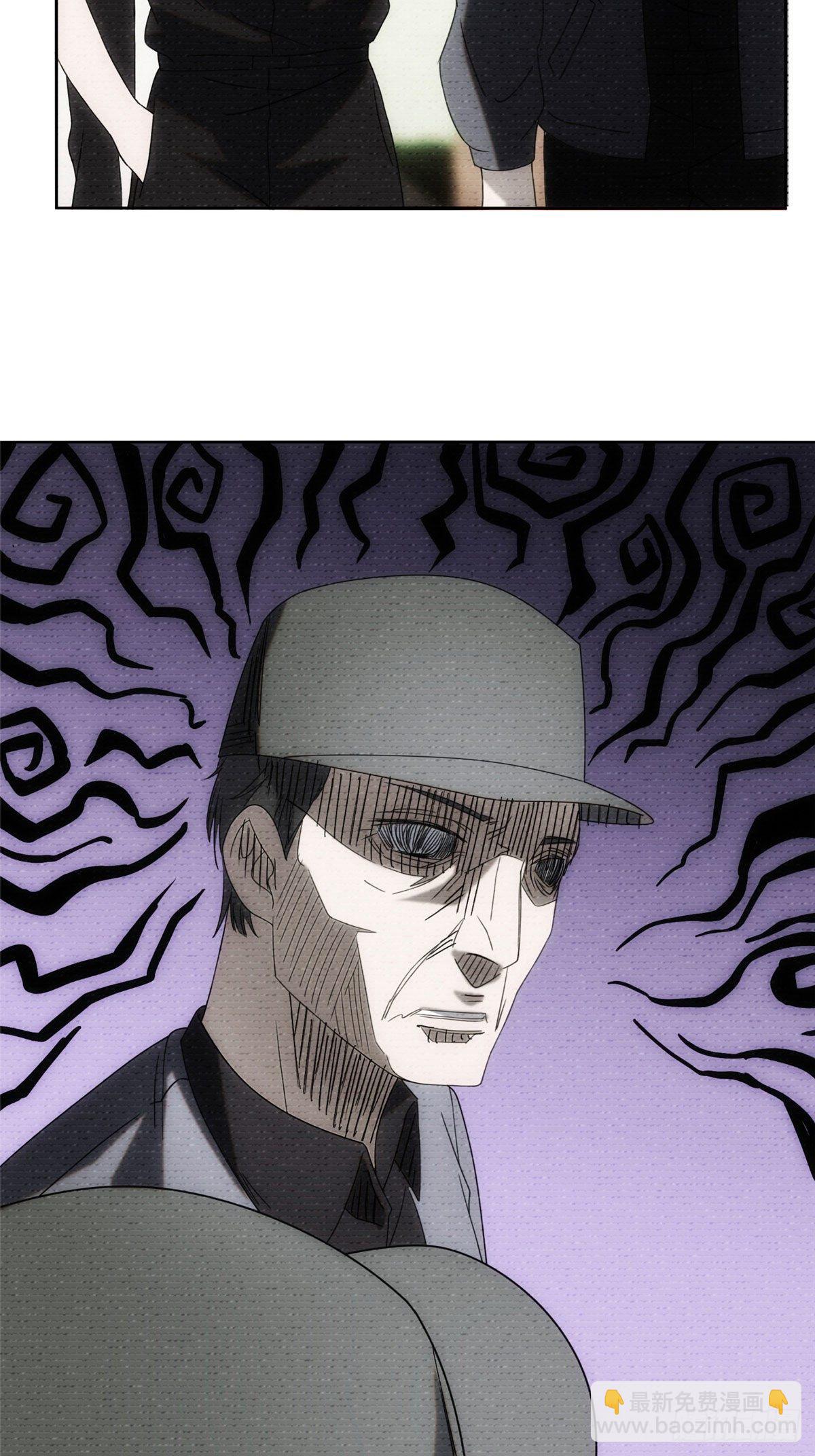 08钢城藏龙：吃生肉的员工(1/2)-第10话