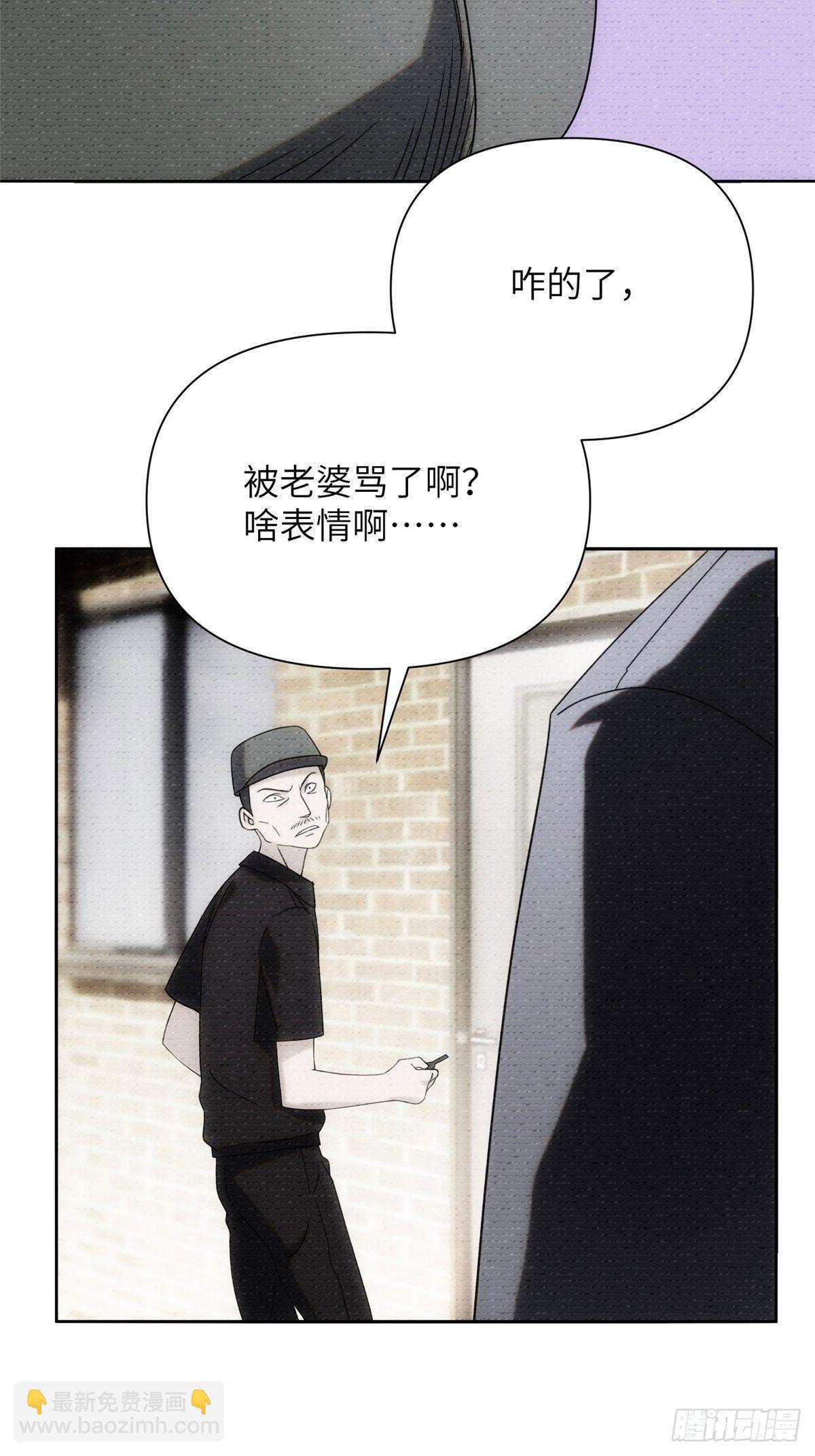 08钢城藏龙：吃生肉的员工(1/2)-第10话