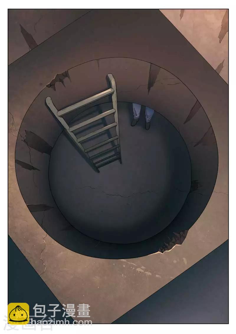 詭水疑雲 - 第186話 修羅場44 - 1