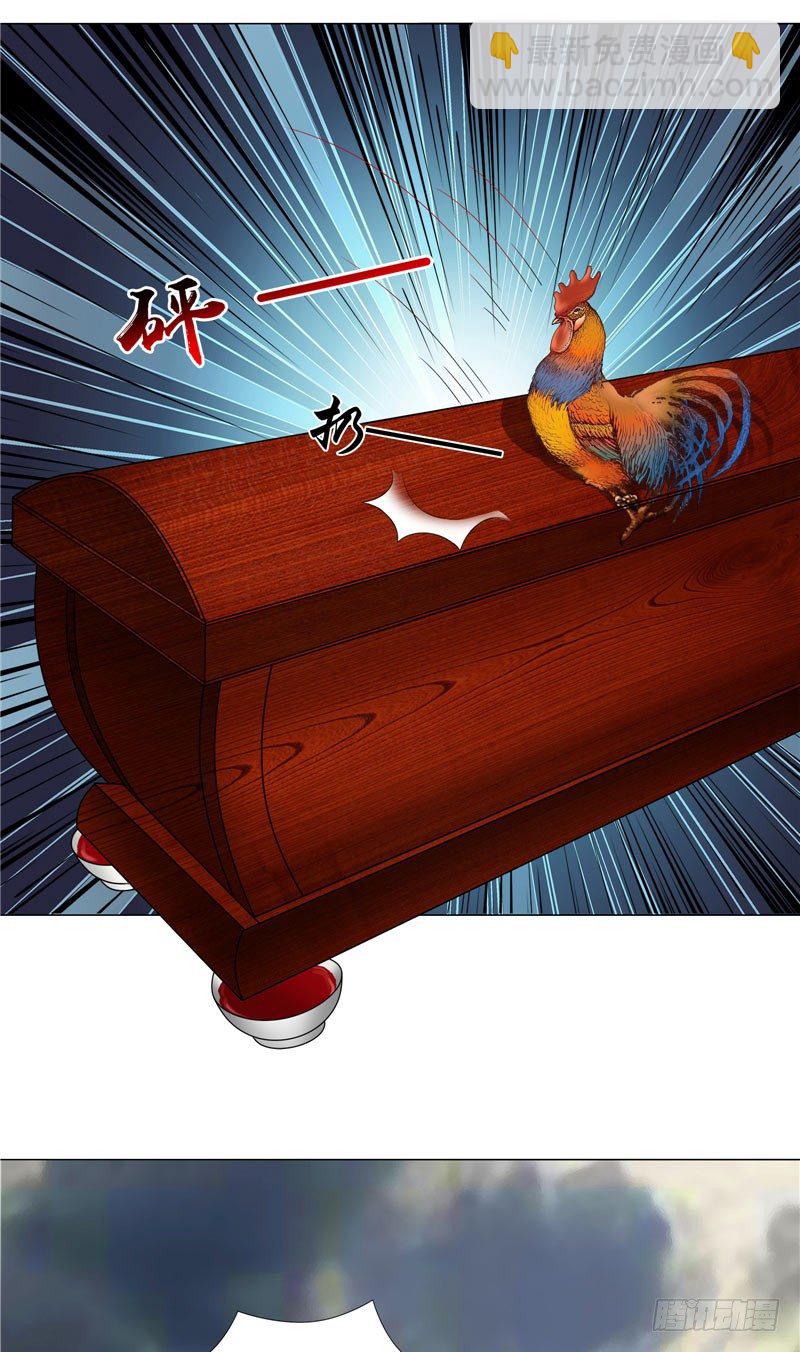 第12话 棺落地-第12话