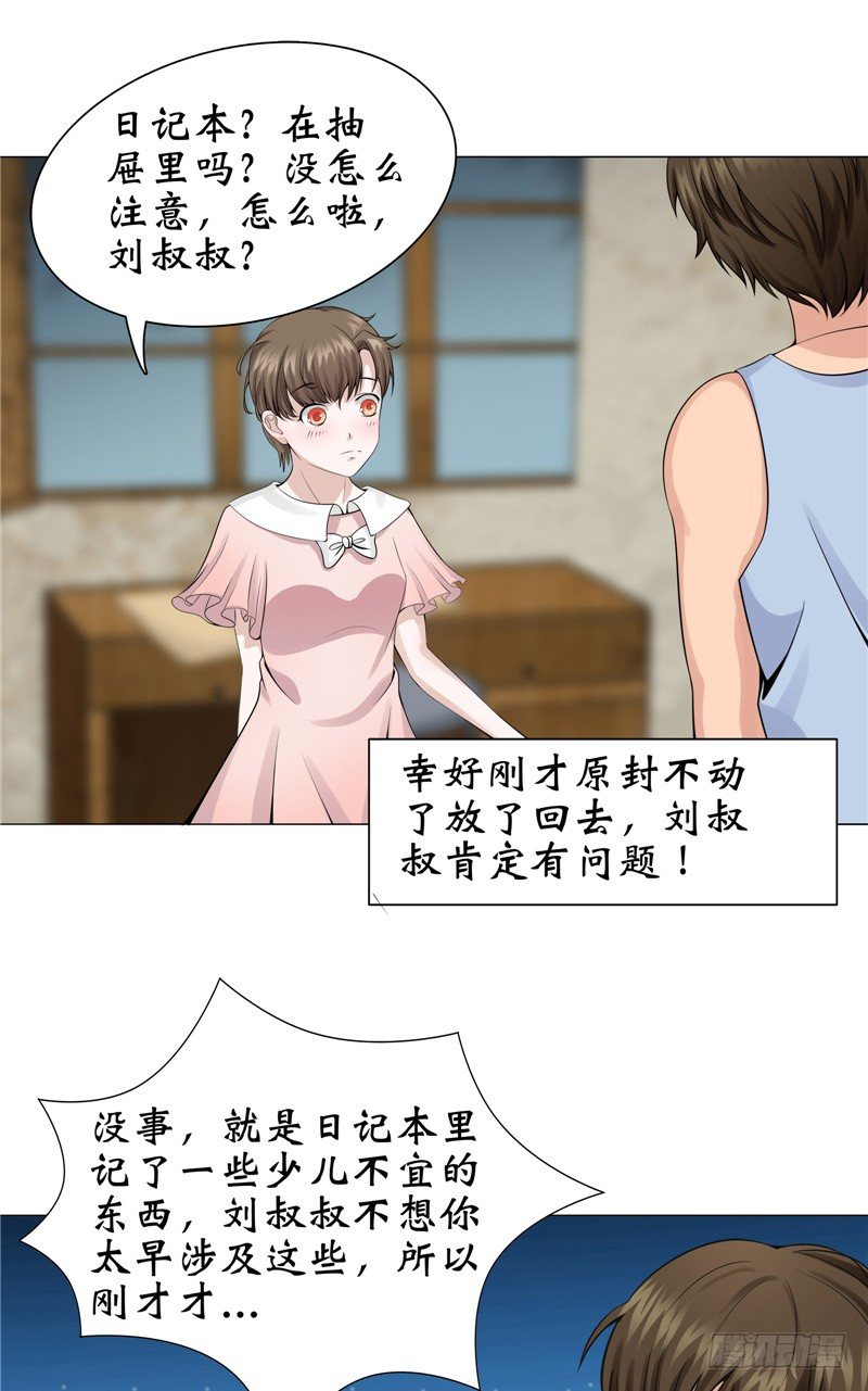 第12话 棺落地-第12话